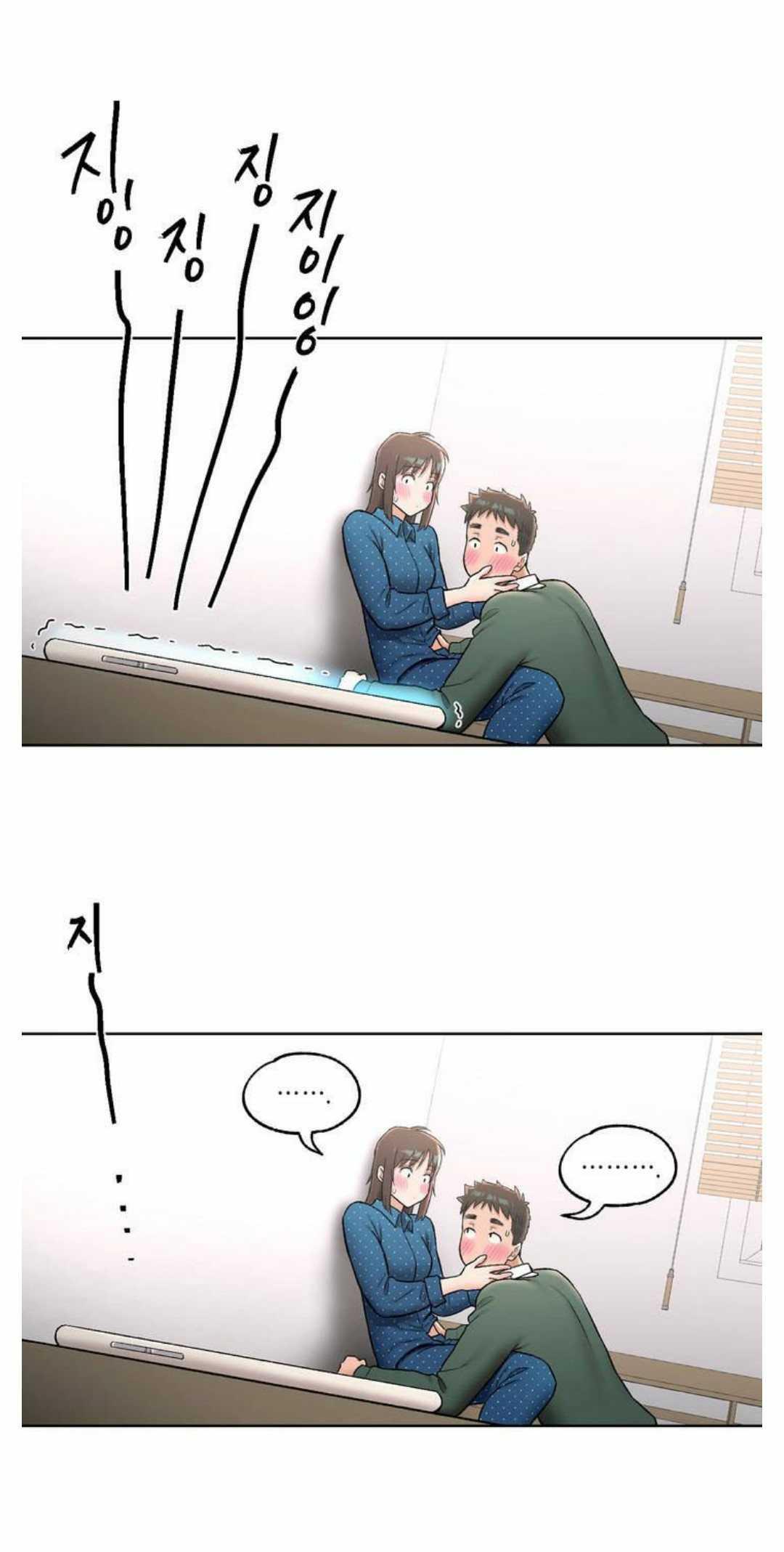 Sexercise Ch.73/? - Page 185