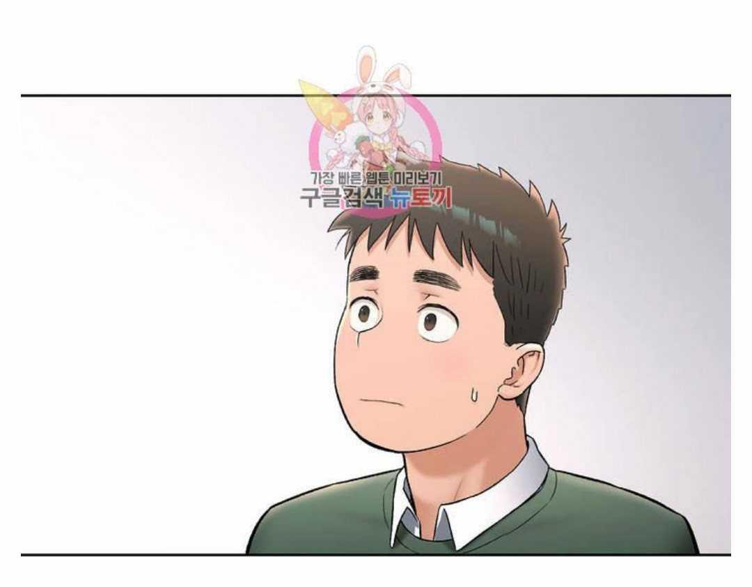 Sexercise Ch.73/? - Page 196
