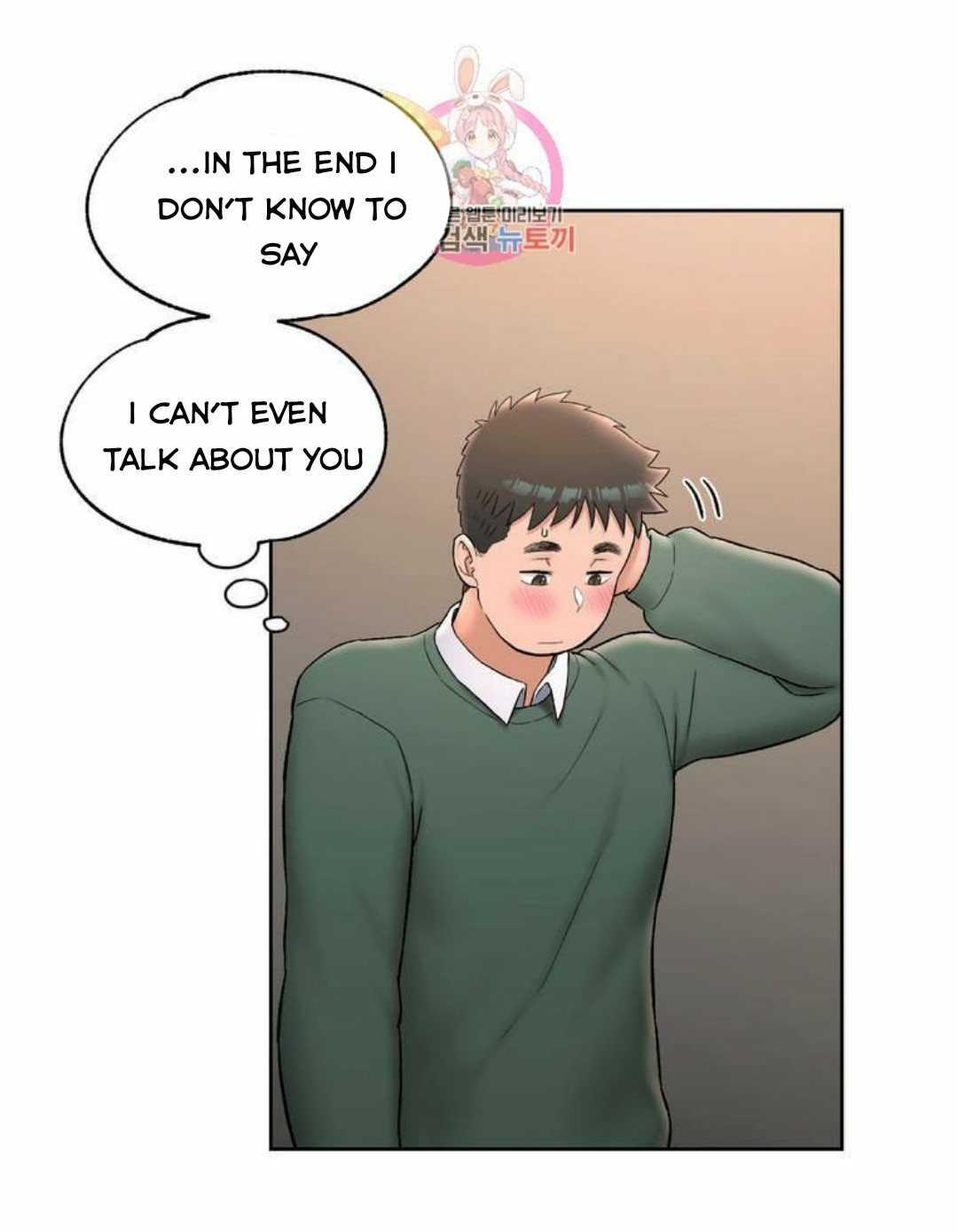 Sexercise Ch.73/? - Page 197
