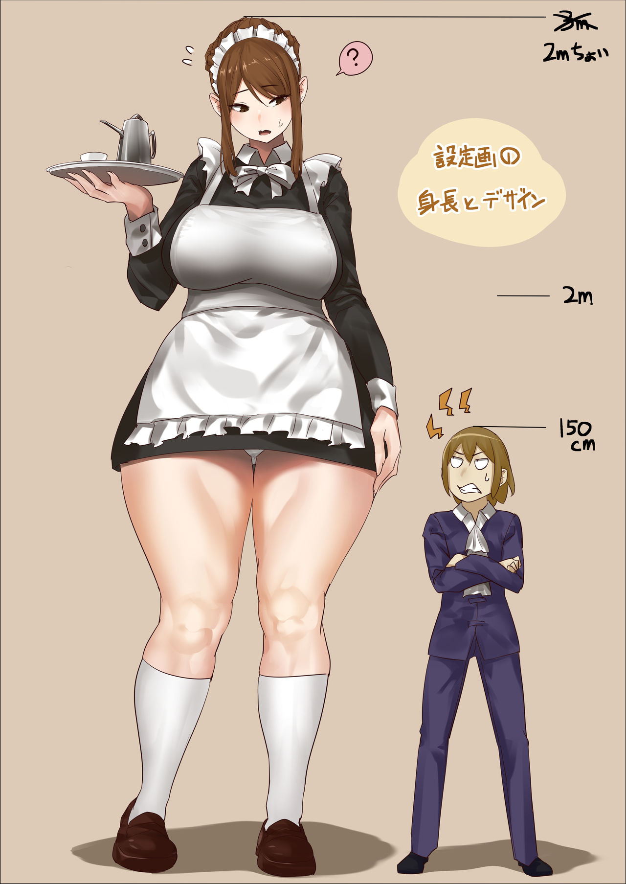 master and maid - Page 87