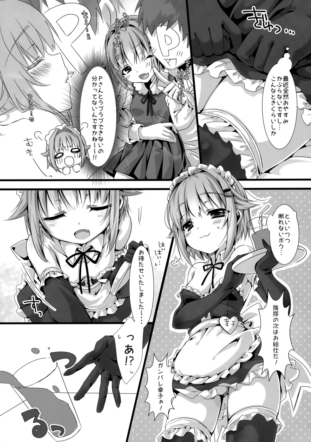 Preview page 4