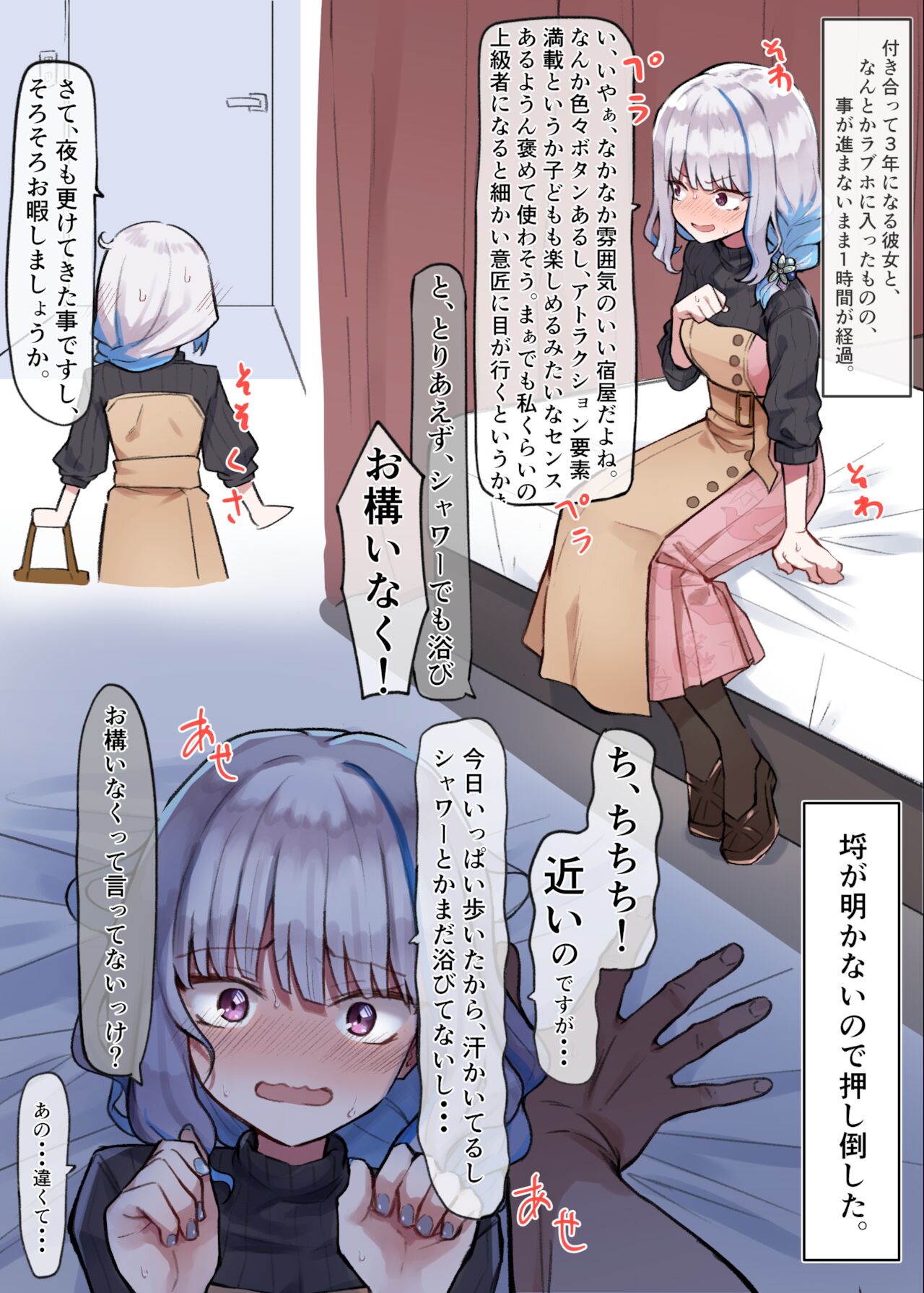 Preview page 1