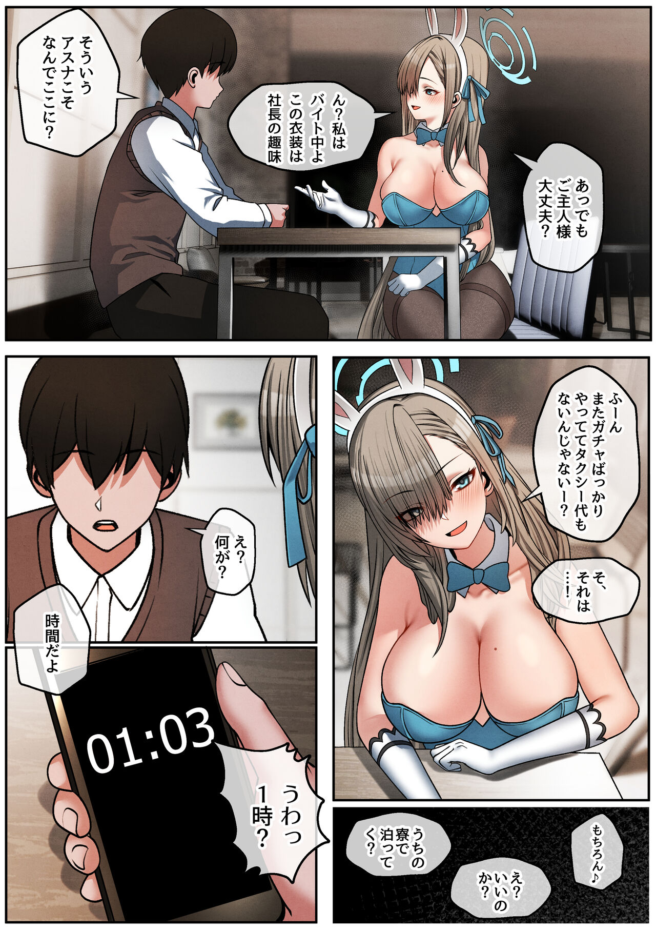 Preview page 4