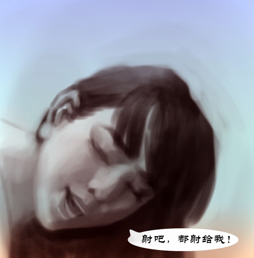 【情人马晓霖】-黑暗魔巢 - Page 20