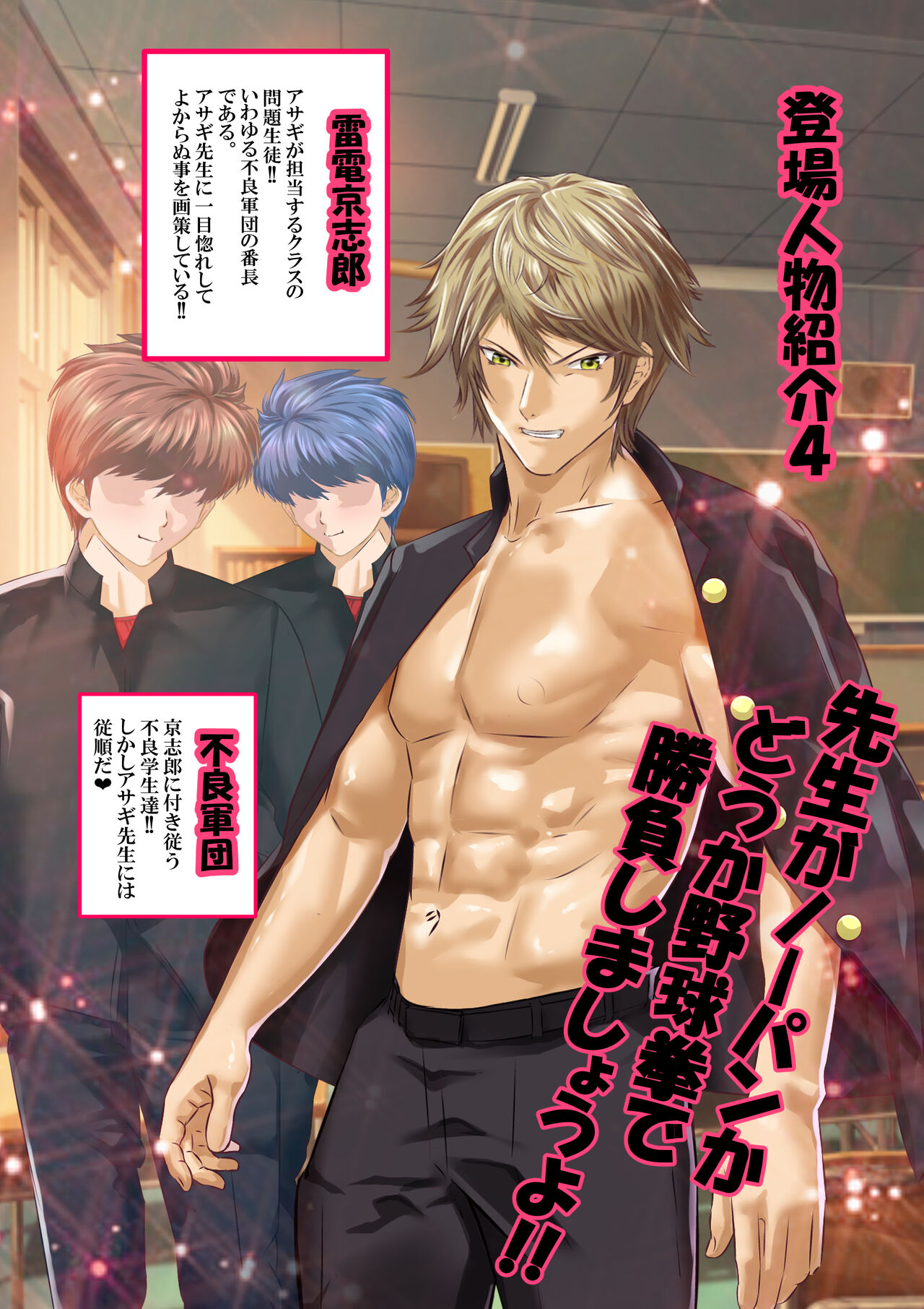 Preview page 6