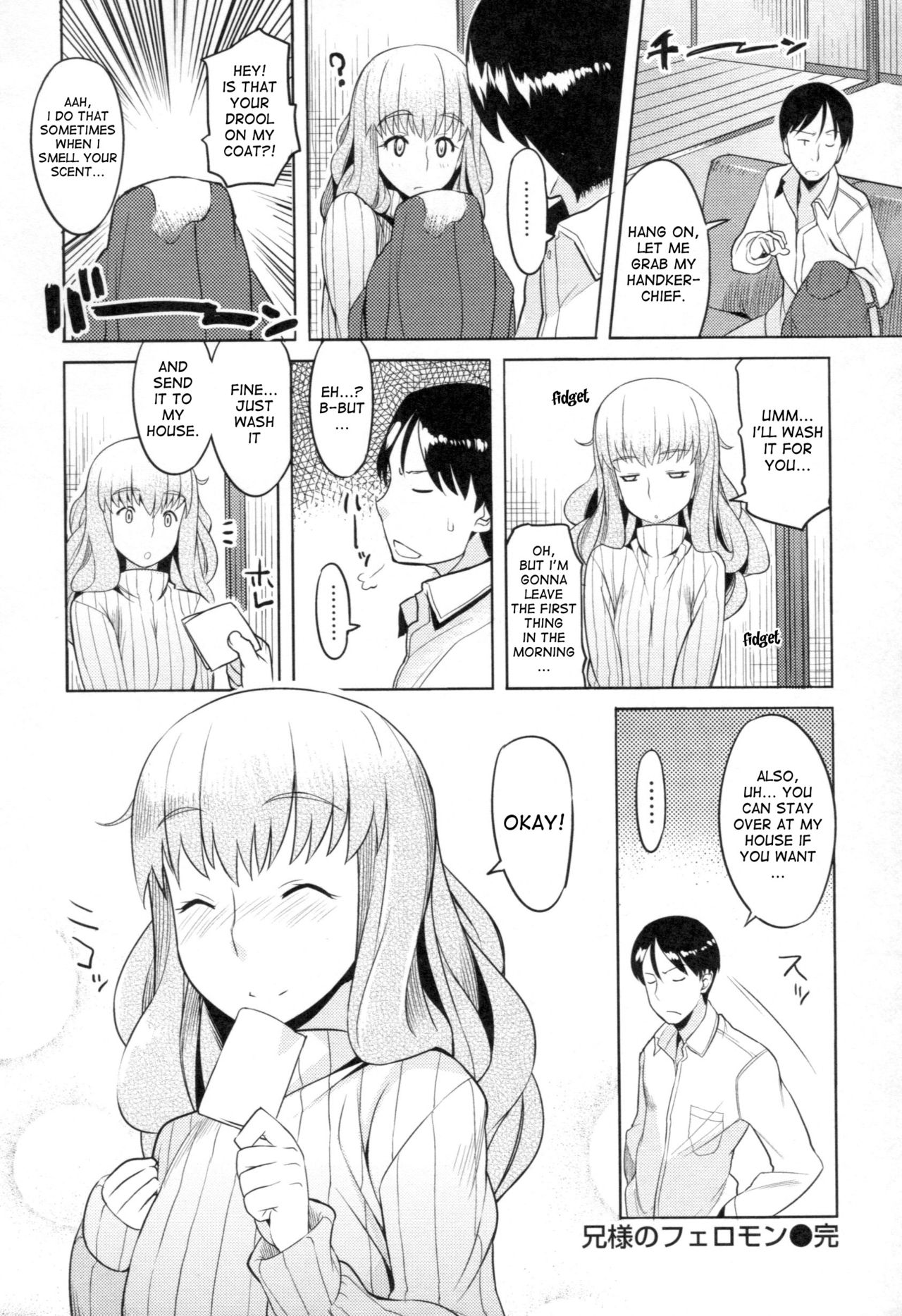 Chichi Nikurin - Page 107