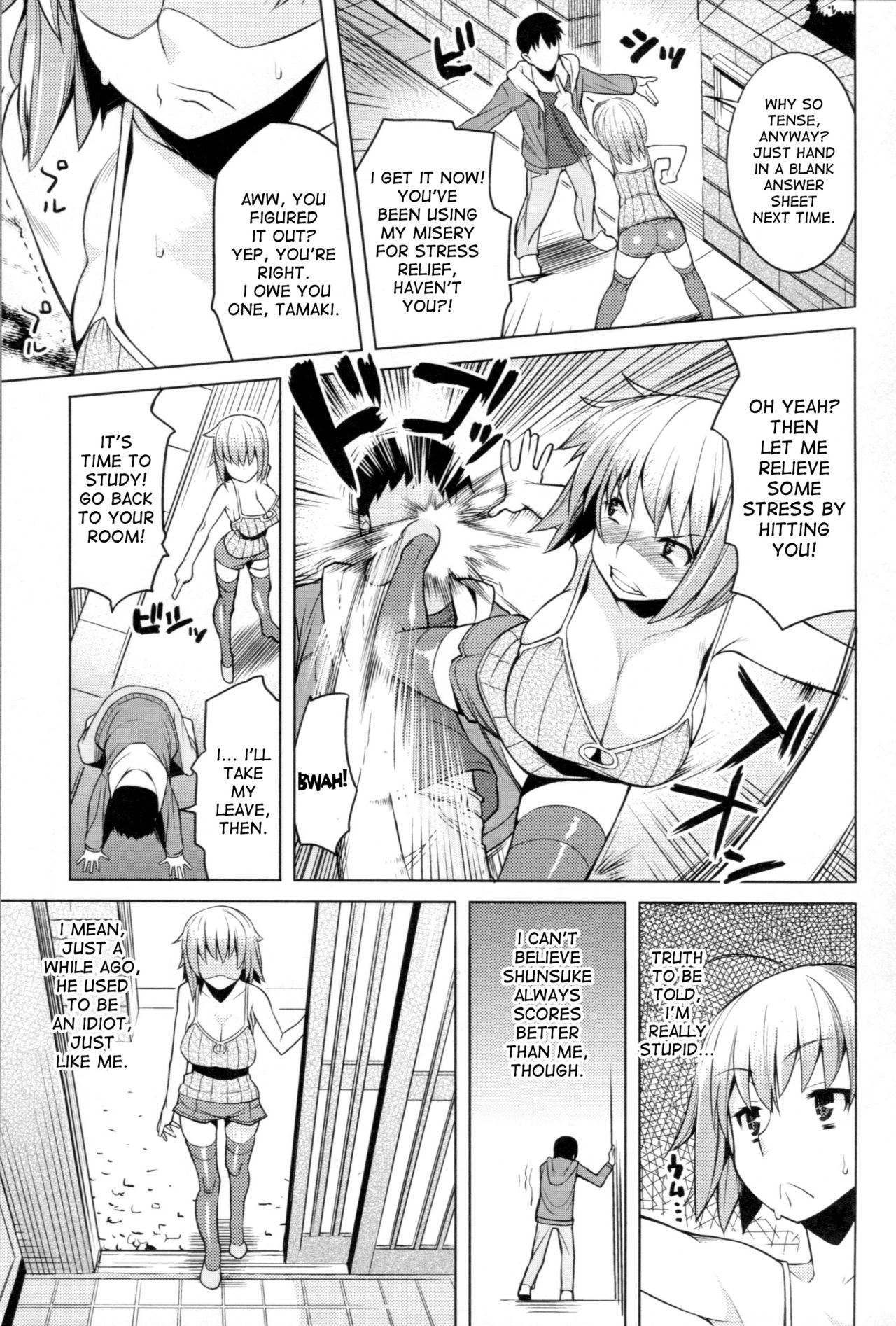 Chichi Nikurin - Page 110