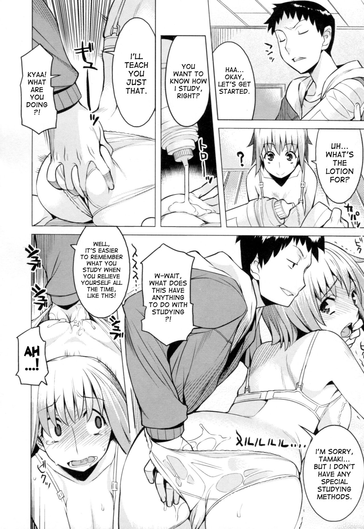 Chichi Nikurin - Page 113