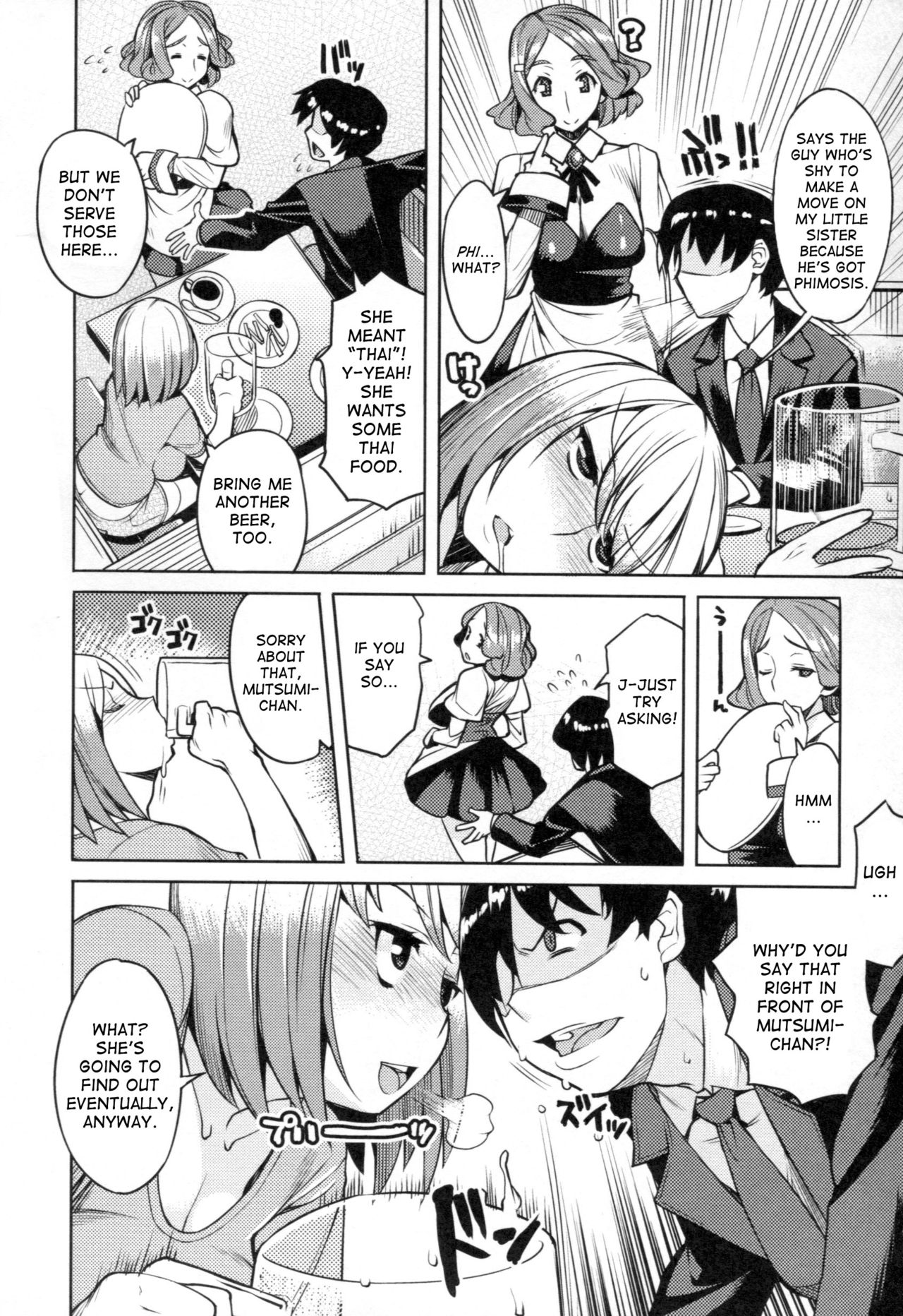 Chichi Nikurin - Page 143