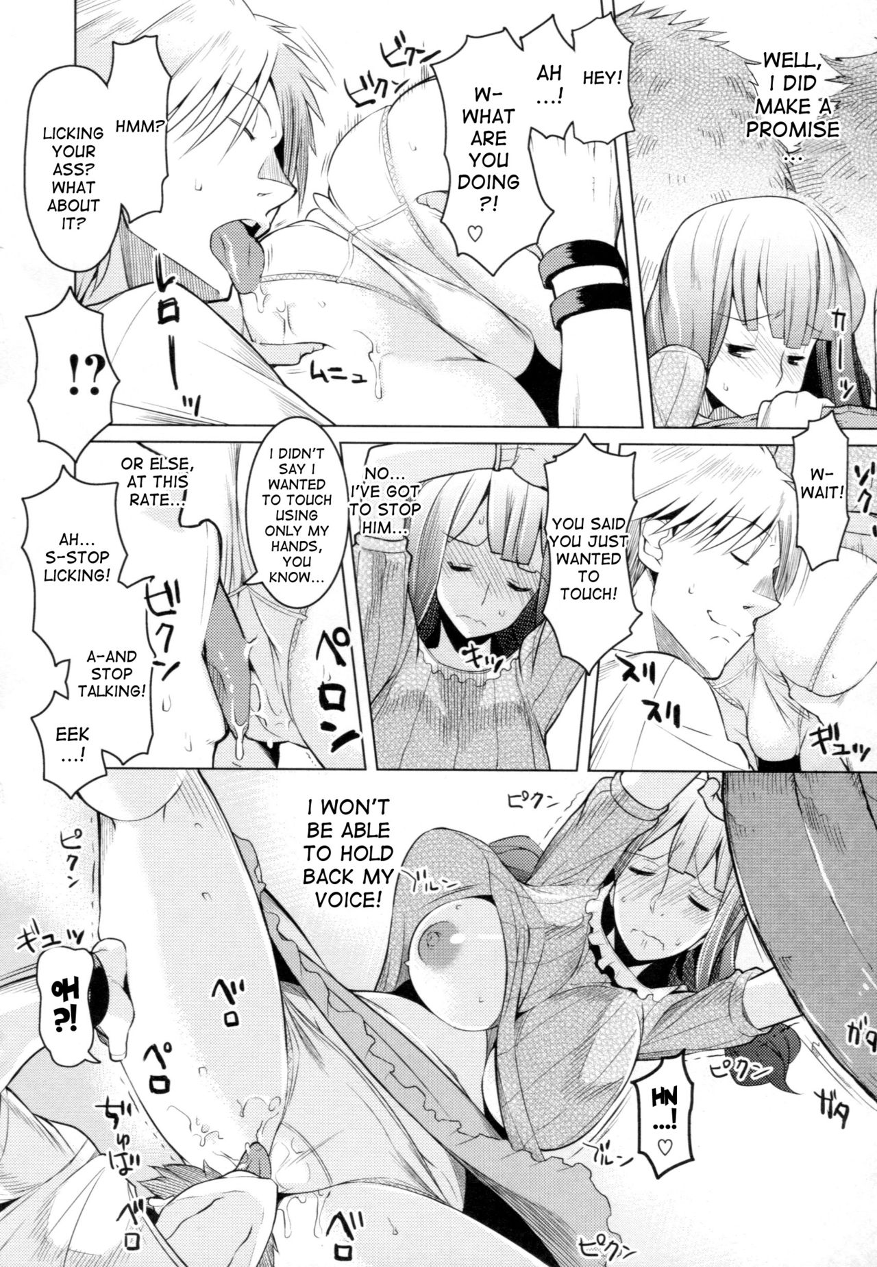 Chichi Nikurin - Page 81
