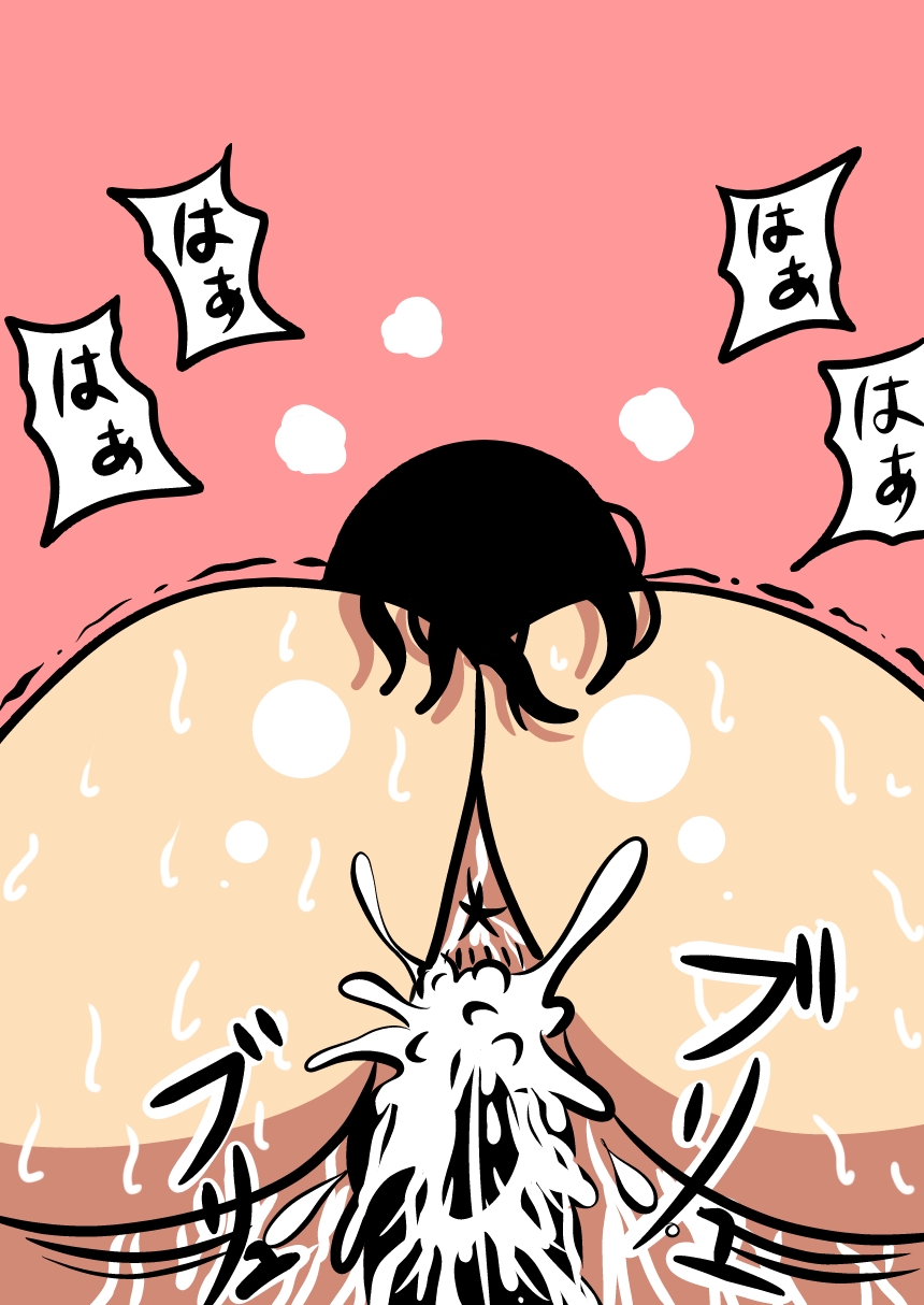 Saikyō Dirudo - Page 13
