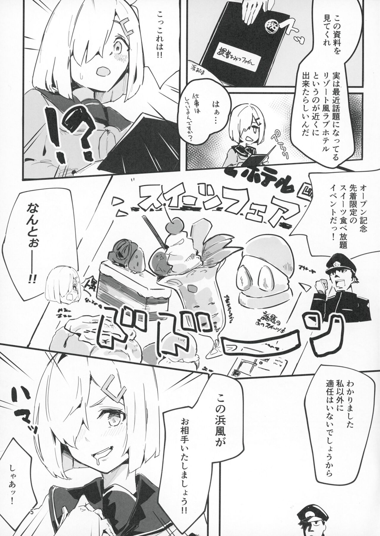 Preview page 4