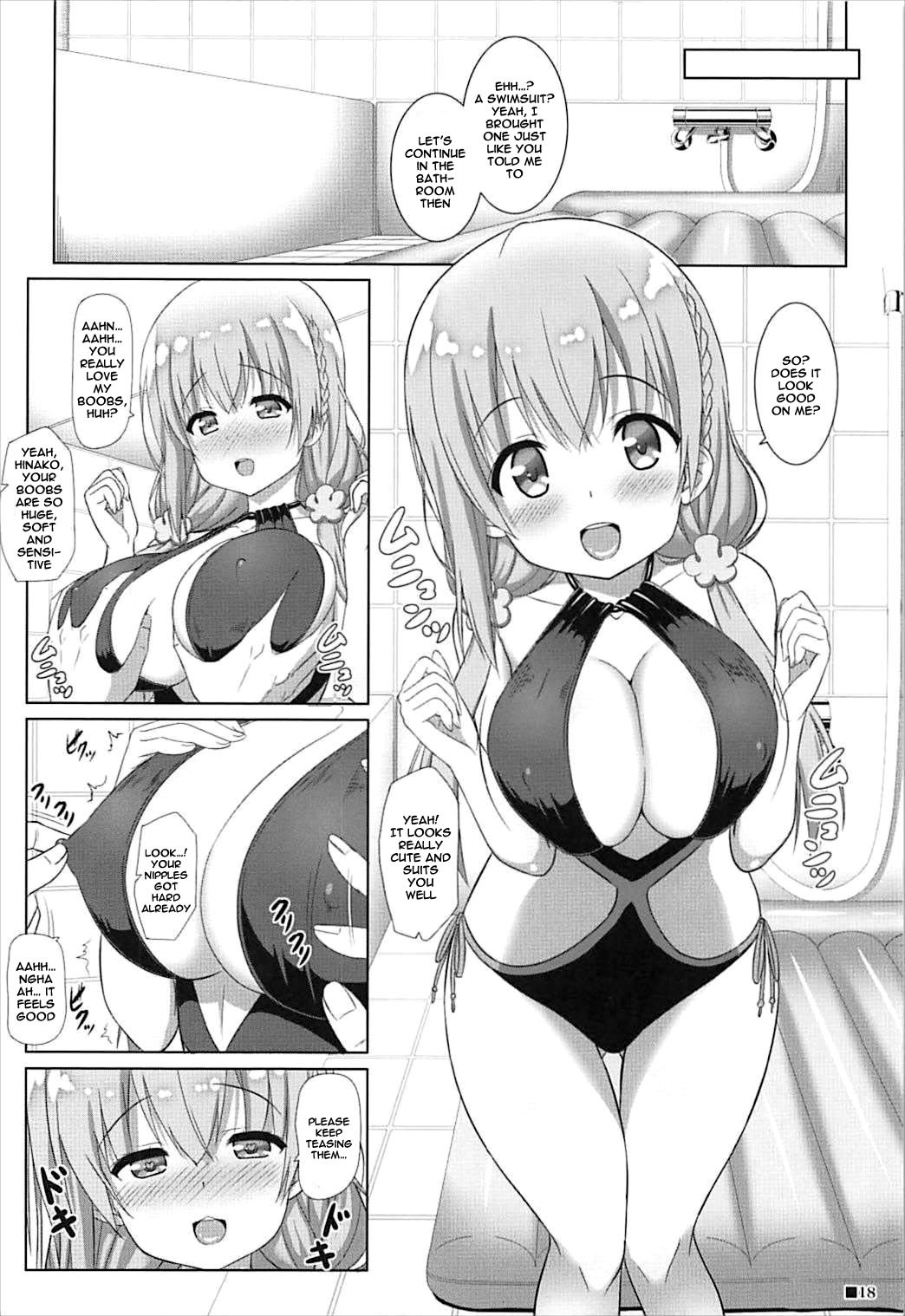 Himego Note - Page 16