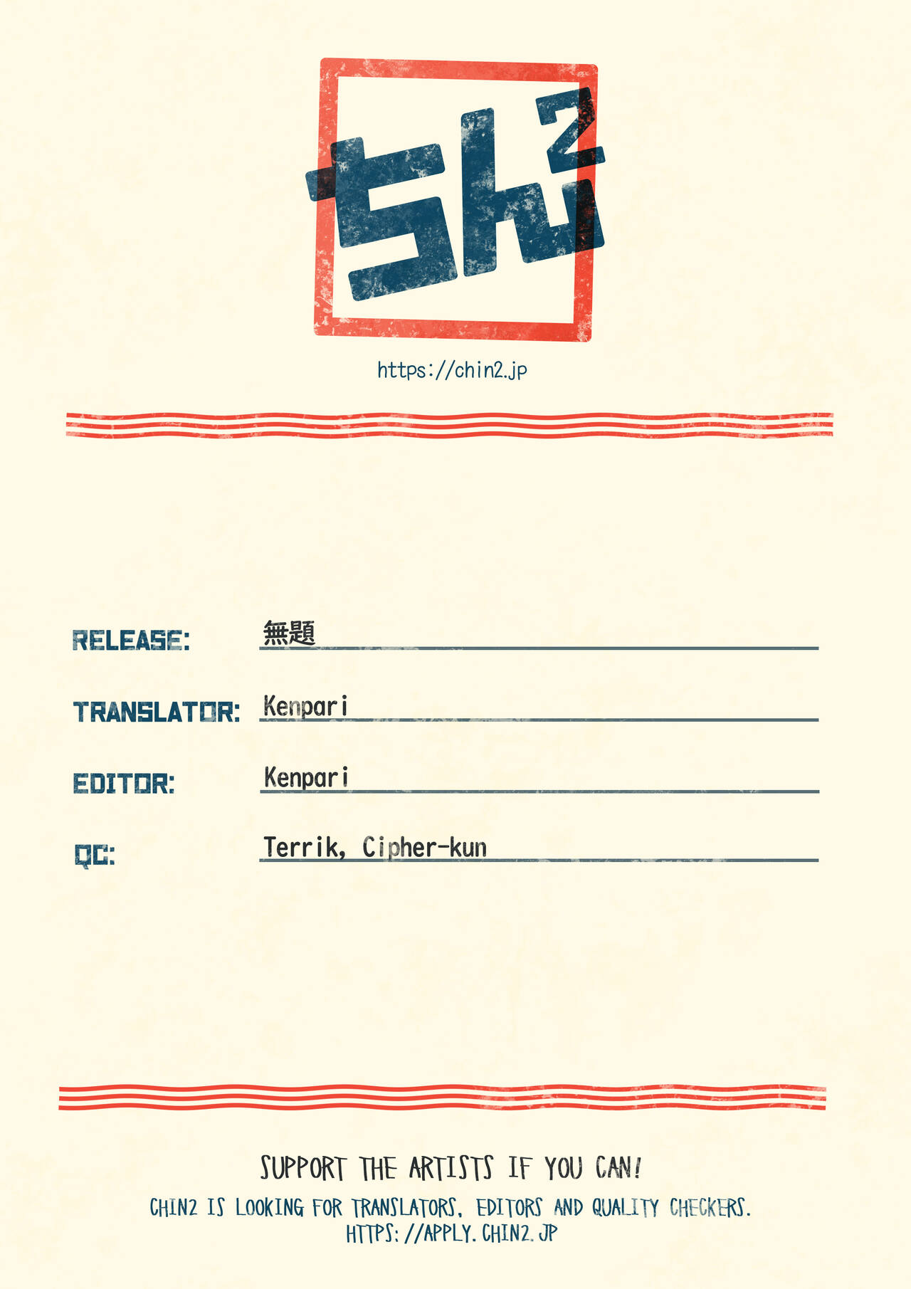 Untitled - Page 13