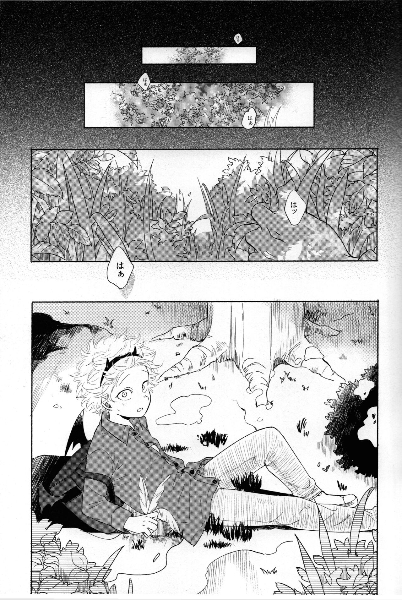 Paranoia Monsters - Page 13