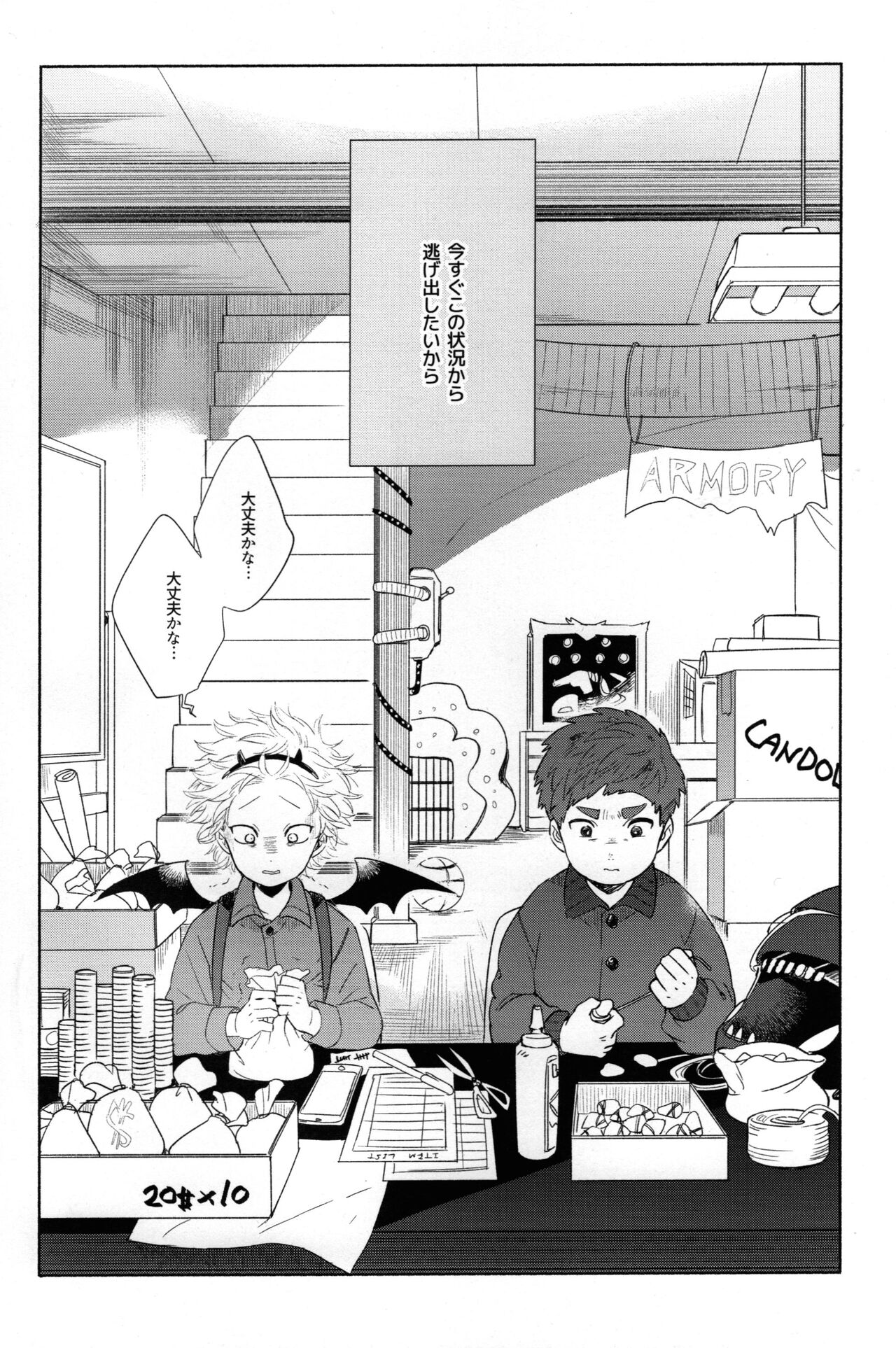 Preview page 4