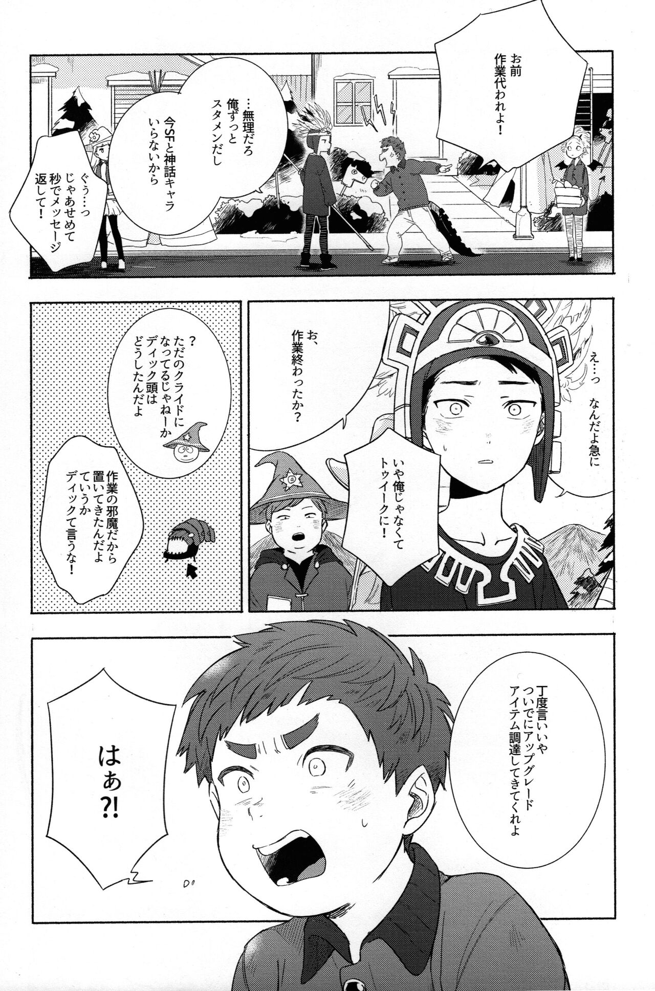 Preview page 6