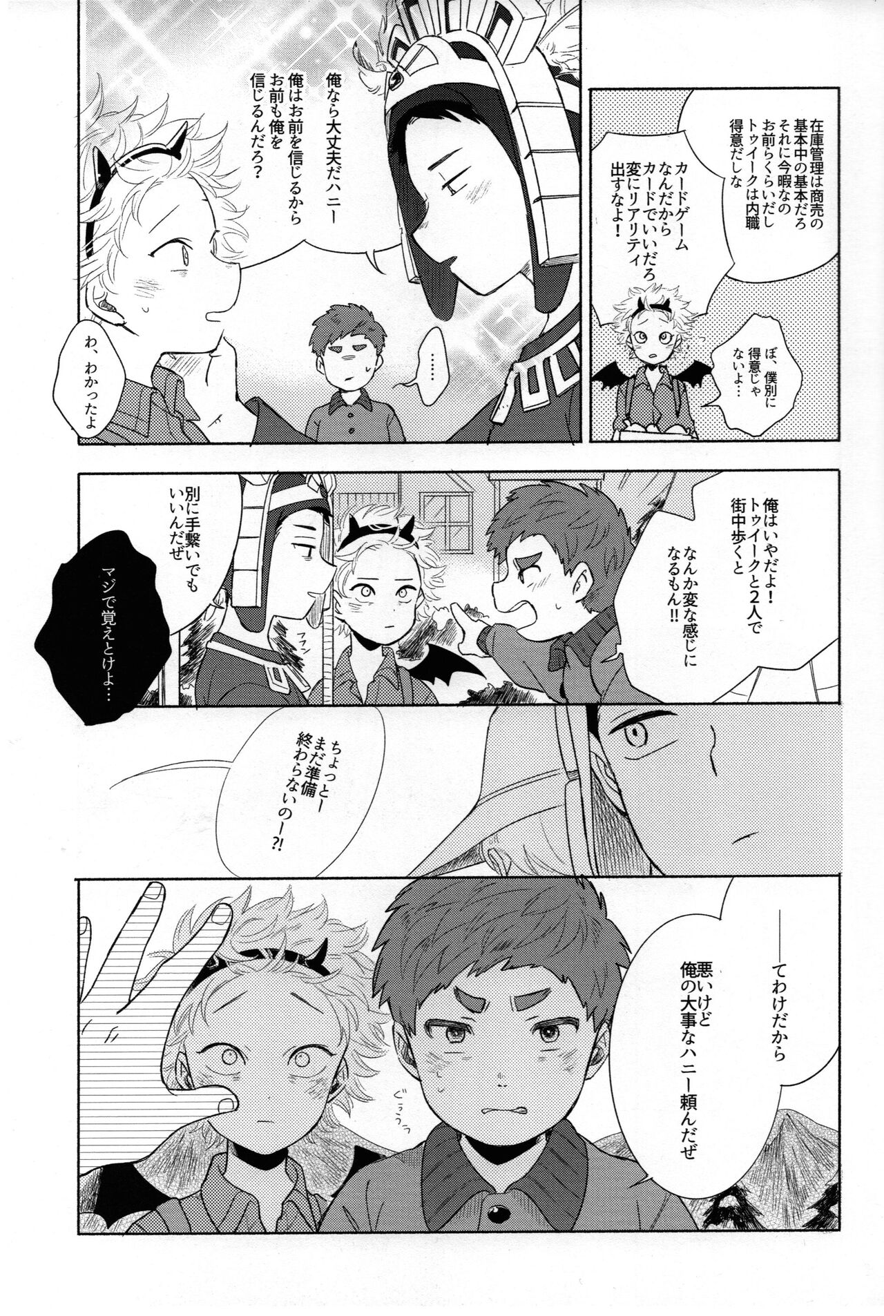 Preview page 7