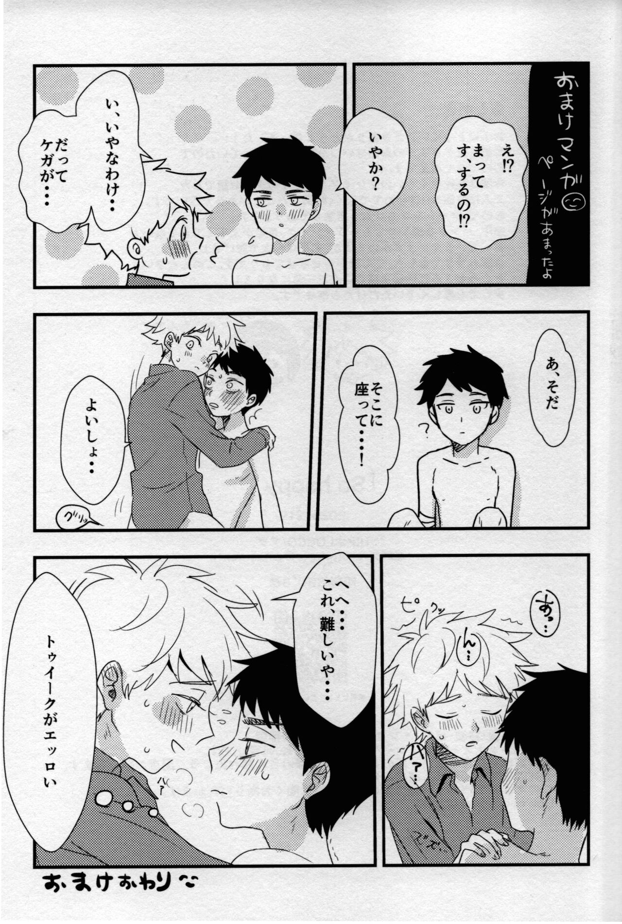 So happy - Page 32