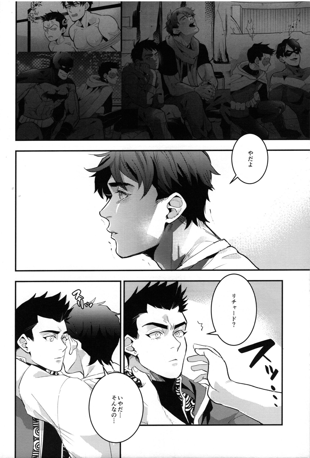 I can’t say - Page 10