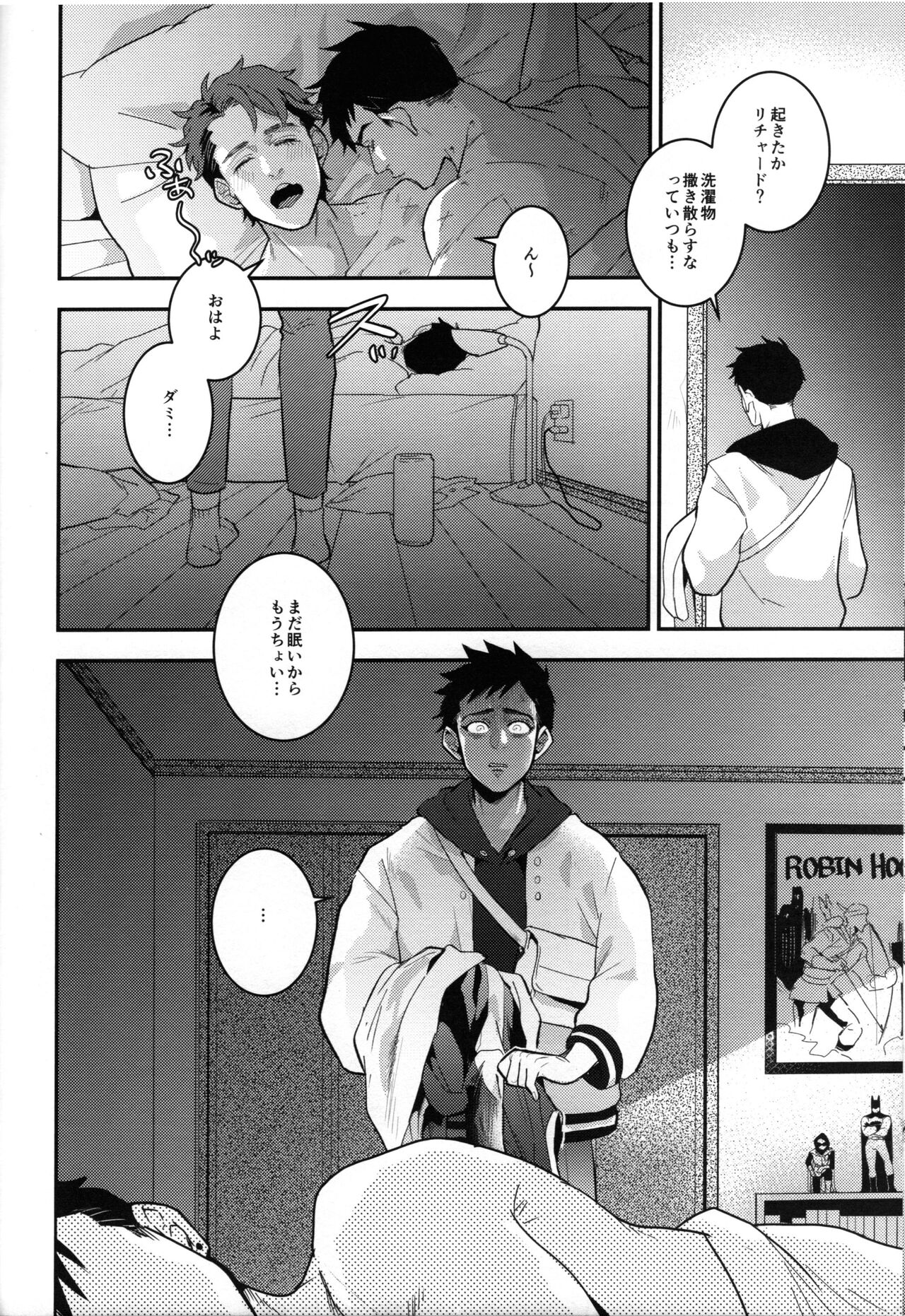 I can’t say - Page 22