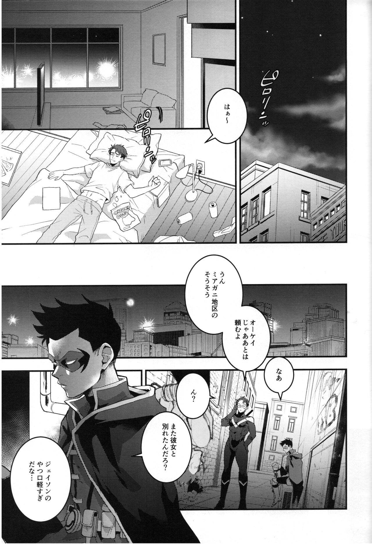 Preview page 3