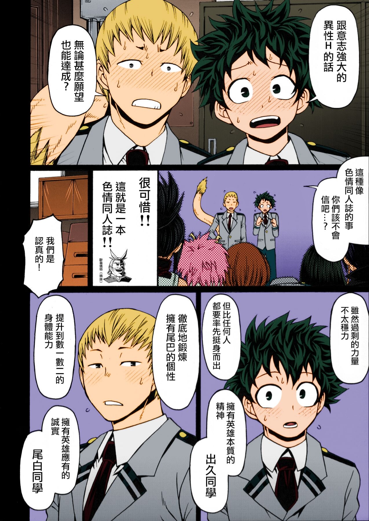 Preview page 3
