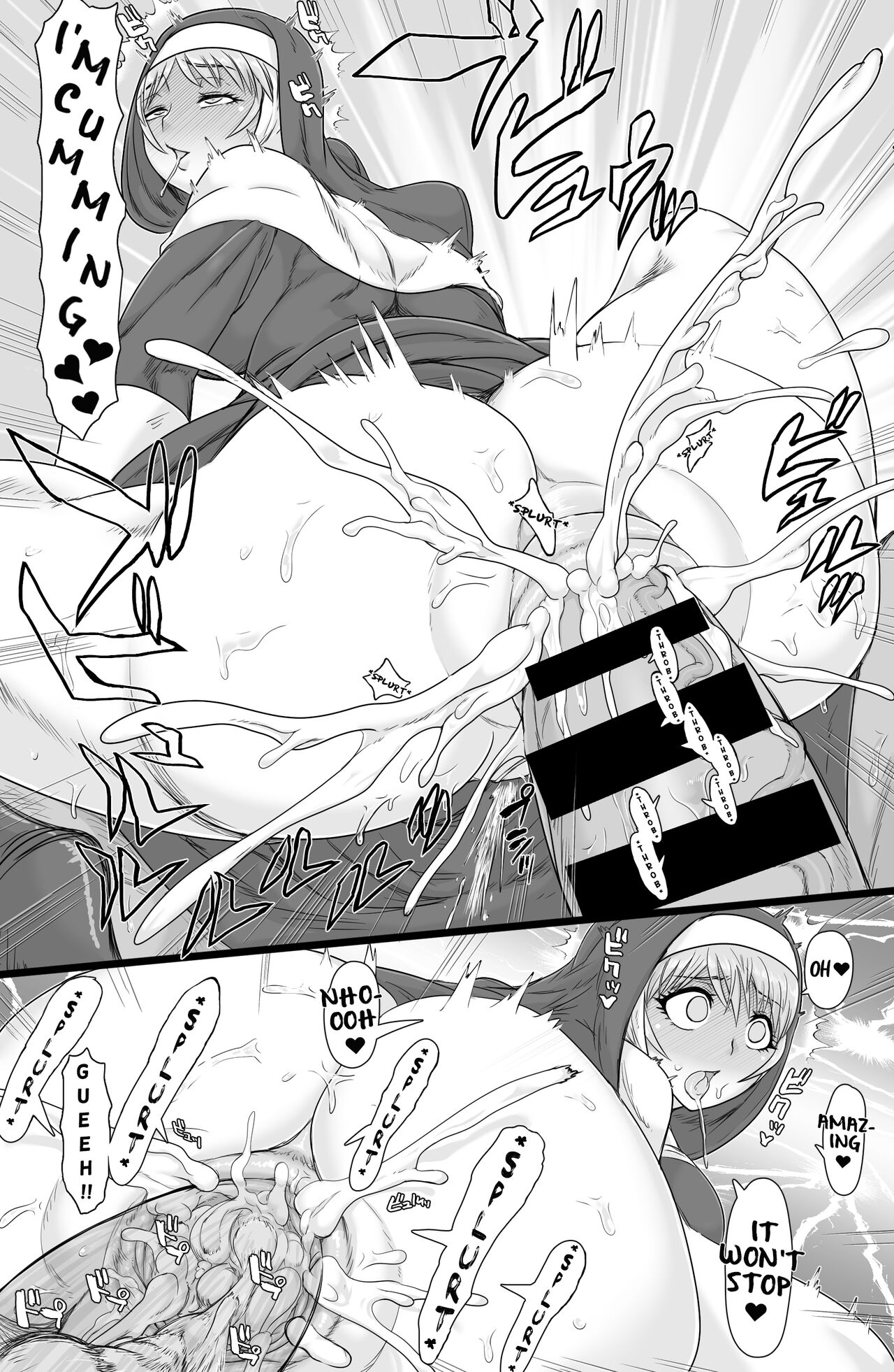 Seikou Inshuku - Page 10