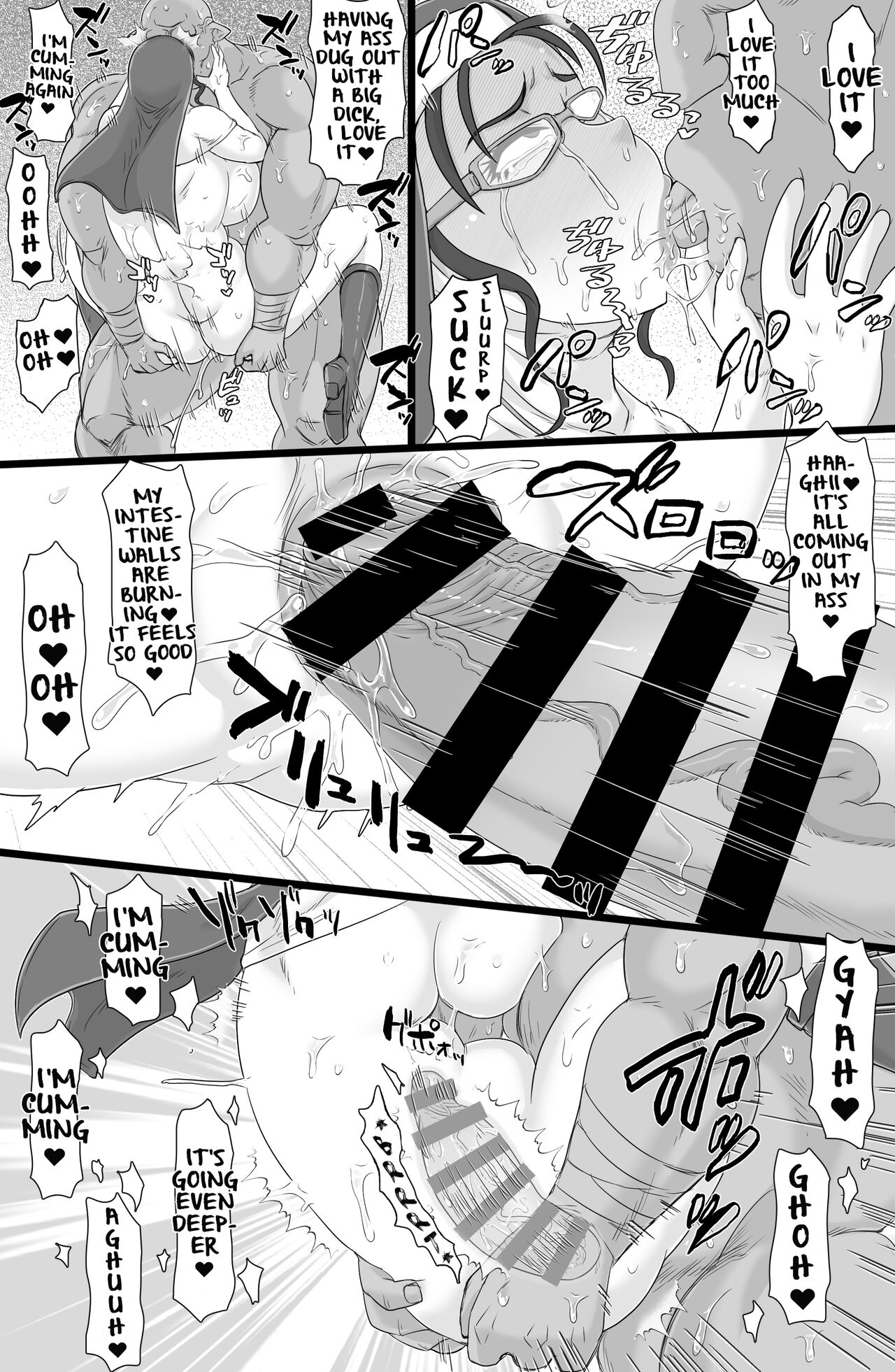 Seikou Inshuku - Page 29