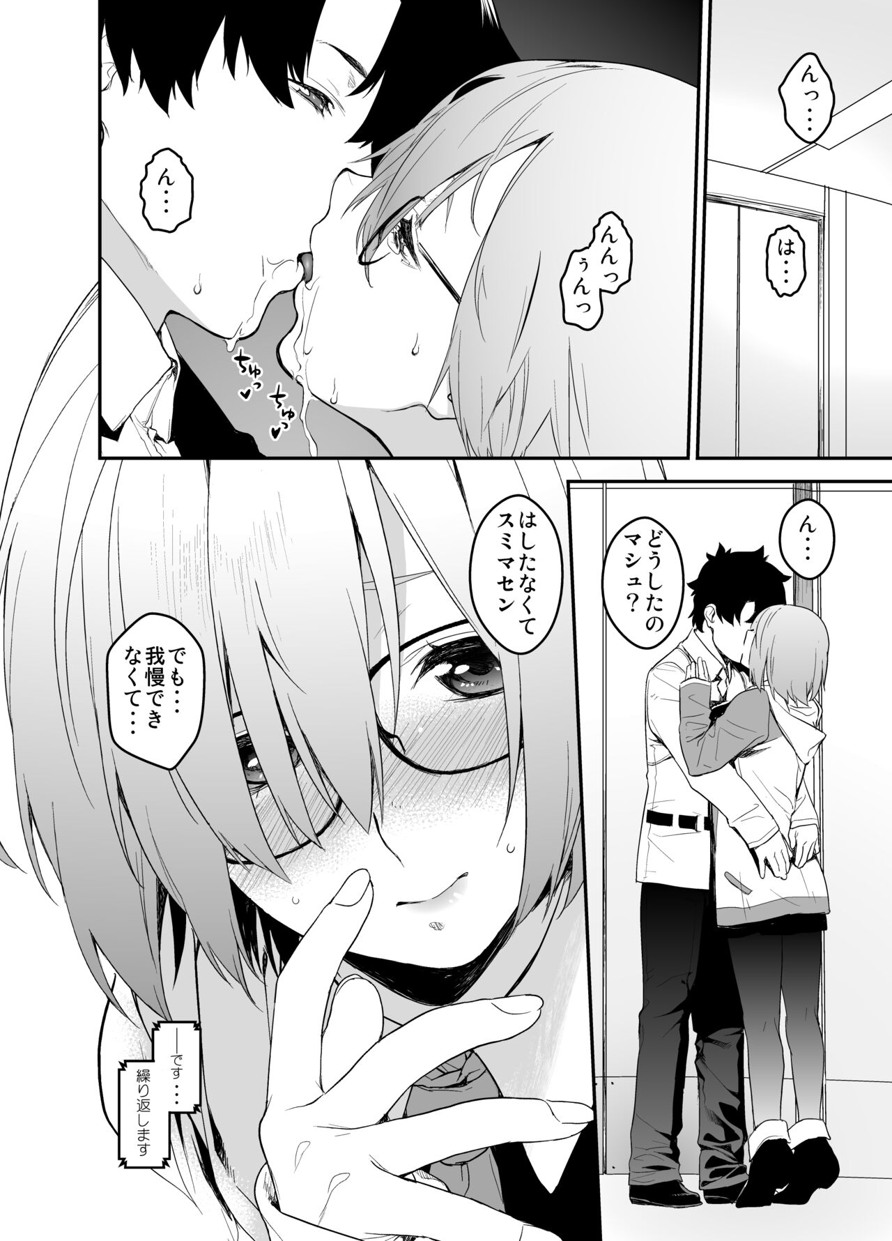 Preview page 6
