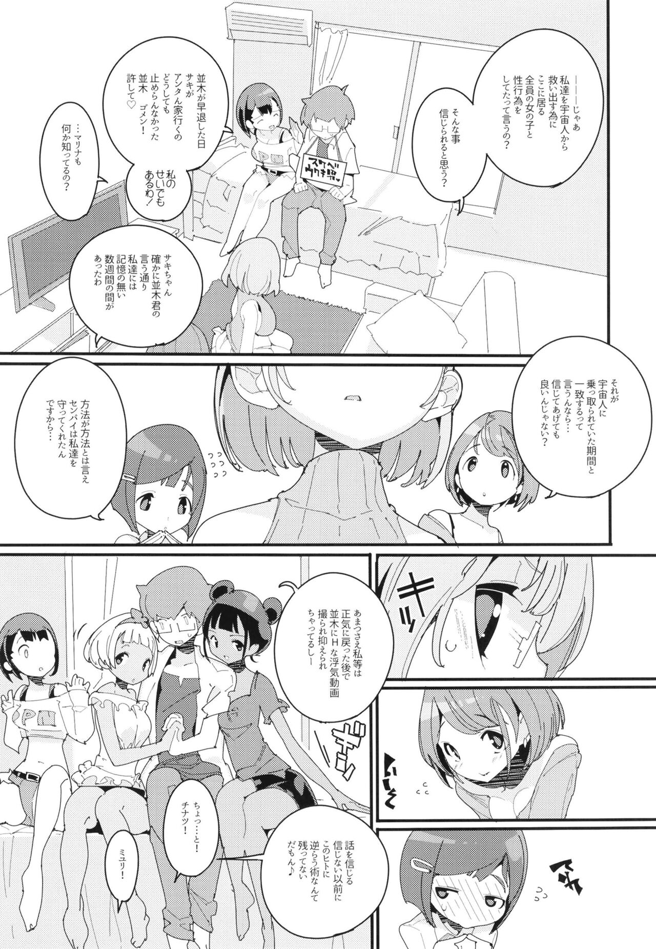 Preview page 5