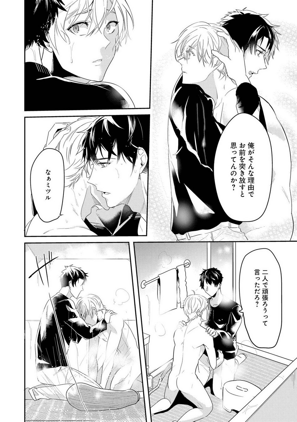 Kabeana Money Hole - Page 124