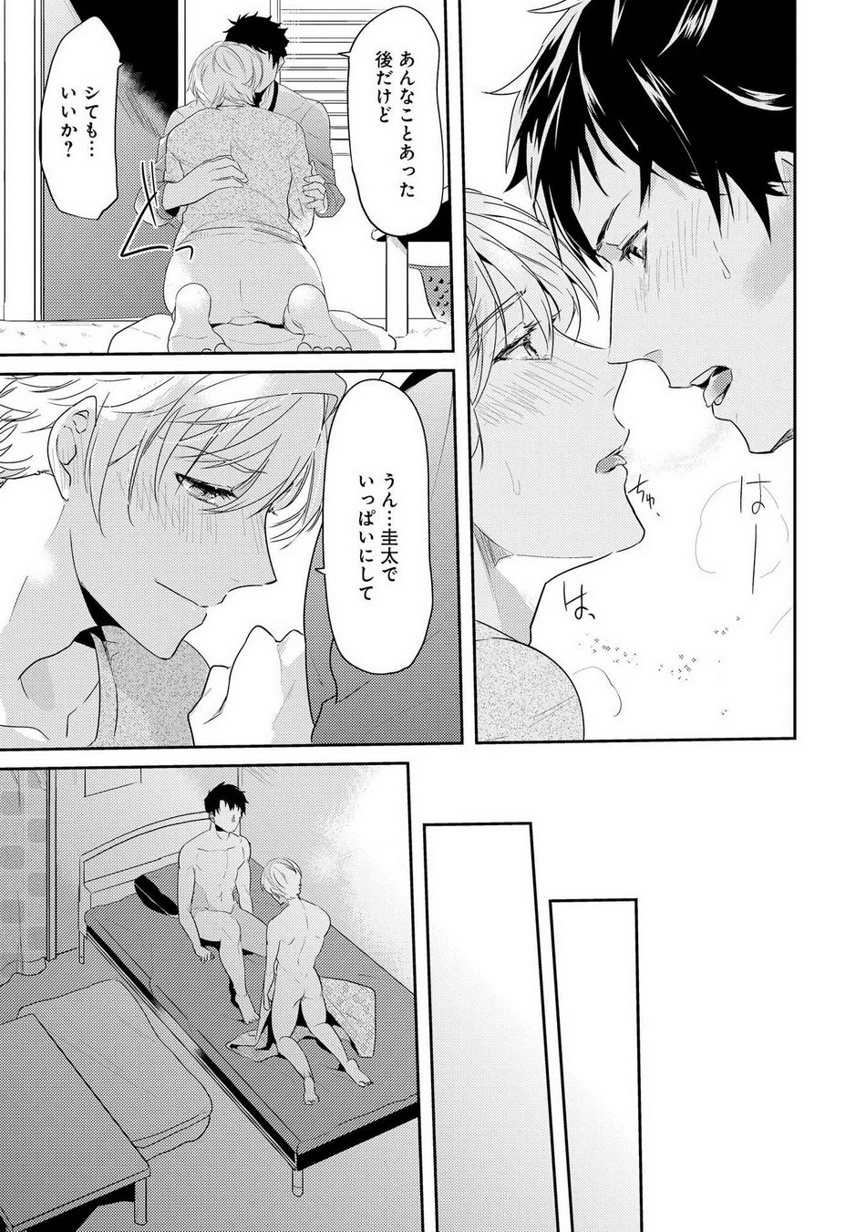 Kabeana Money Hole - Page 131