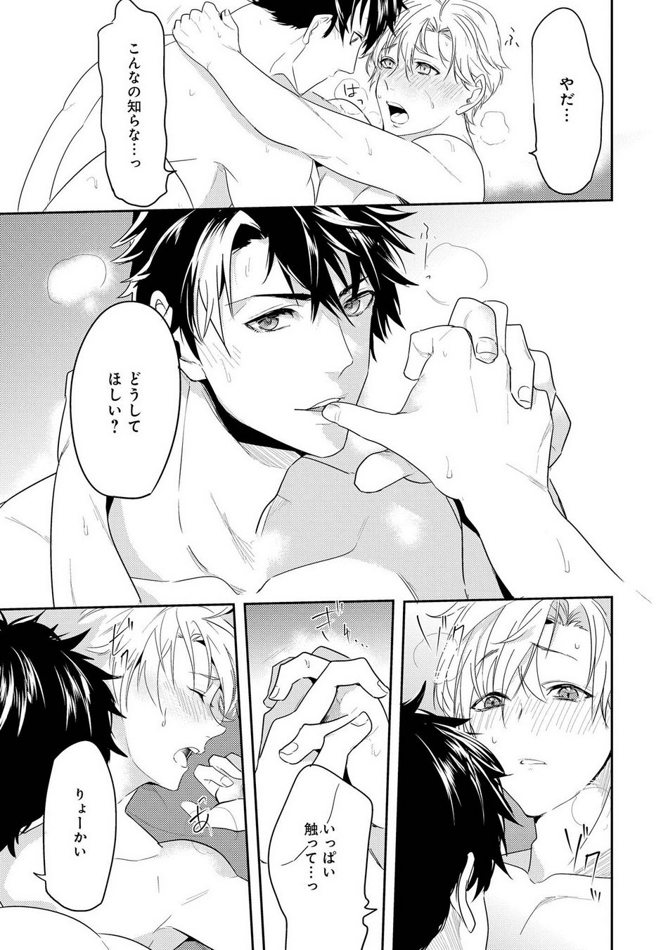Kabeana Money Hole - Page 135
