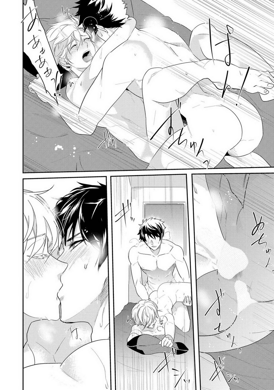 Kabeana Money Hole - Page 138