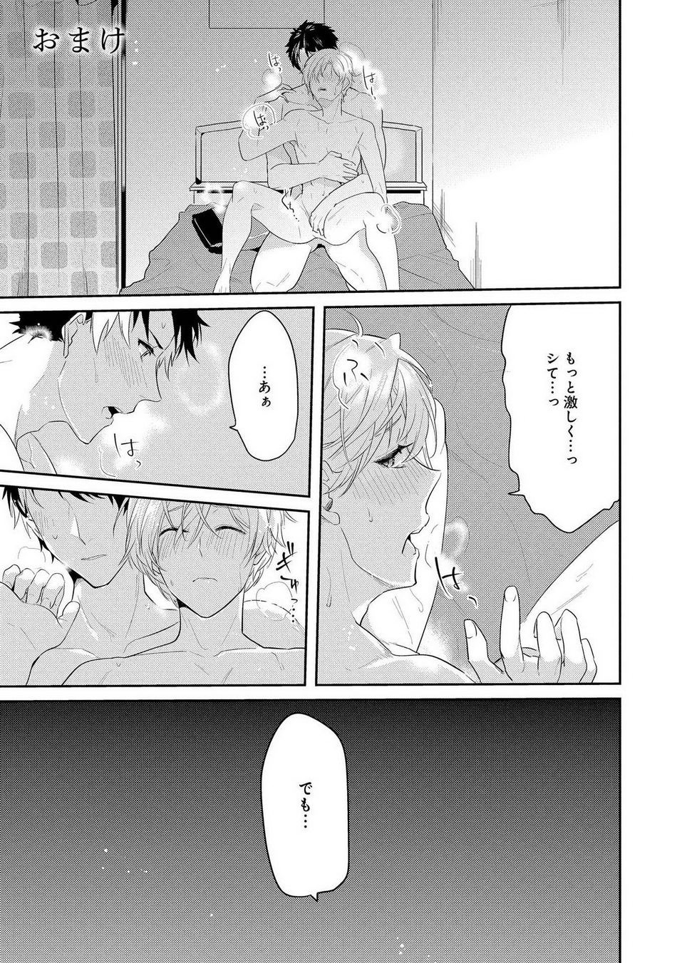 Kabeana Money Hole - Page 149