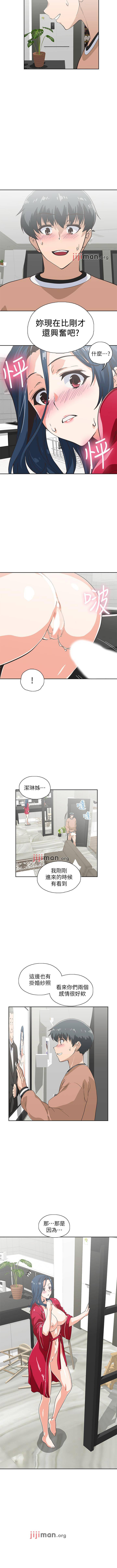 【周四连载】梦幻速食店（作者：motgini&變態啪啪啪） 第1~38话 - Page 198
