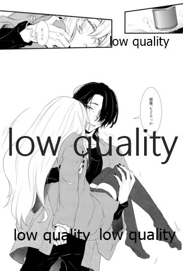 リコリス3 - Page 9