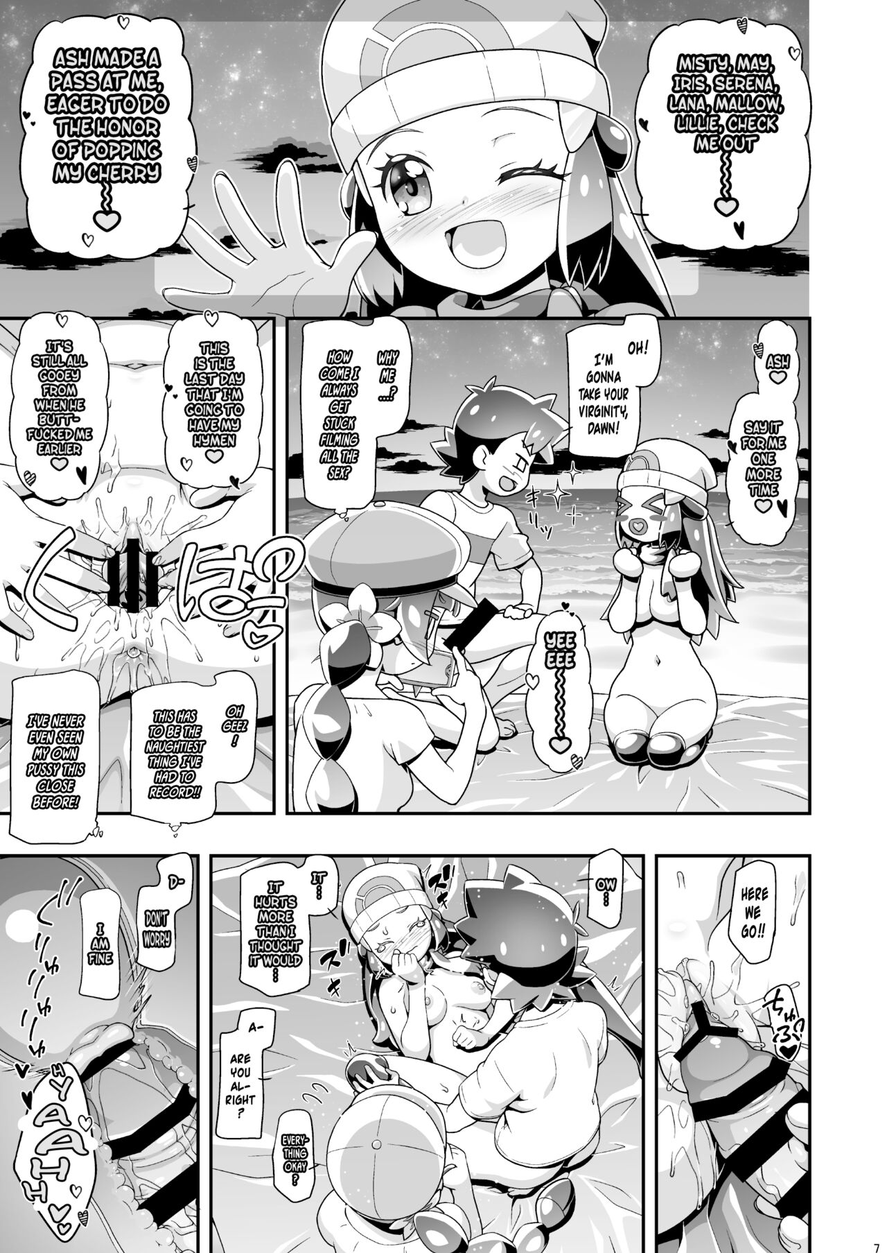 Preview page 7