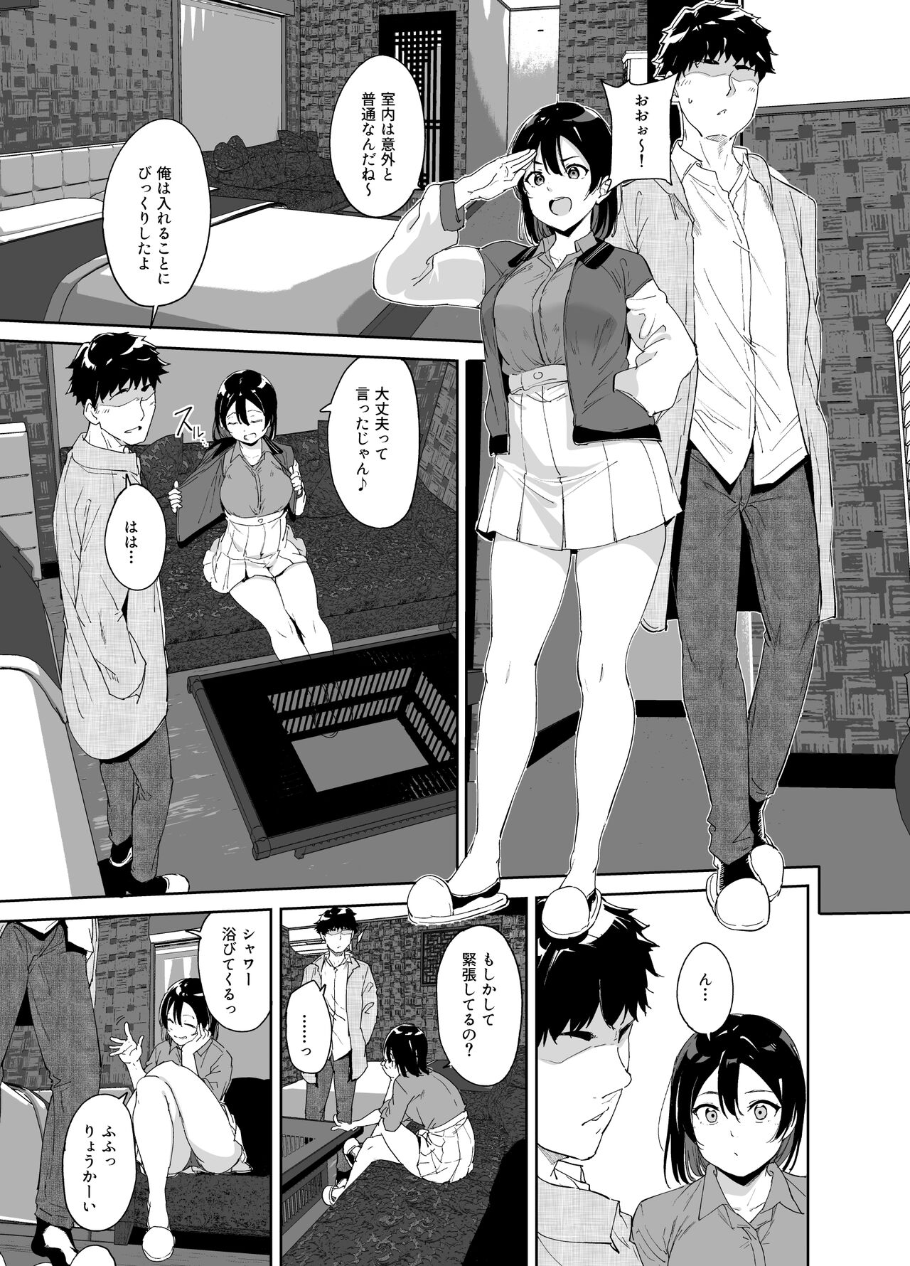 School Idol no Kyuujitsu Soushuuhen I - Page 212