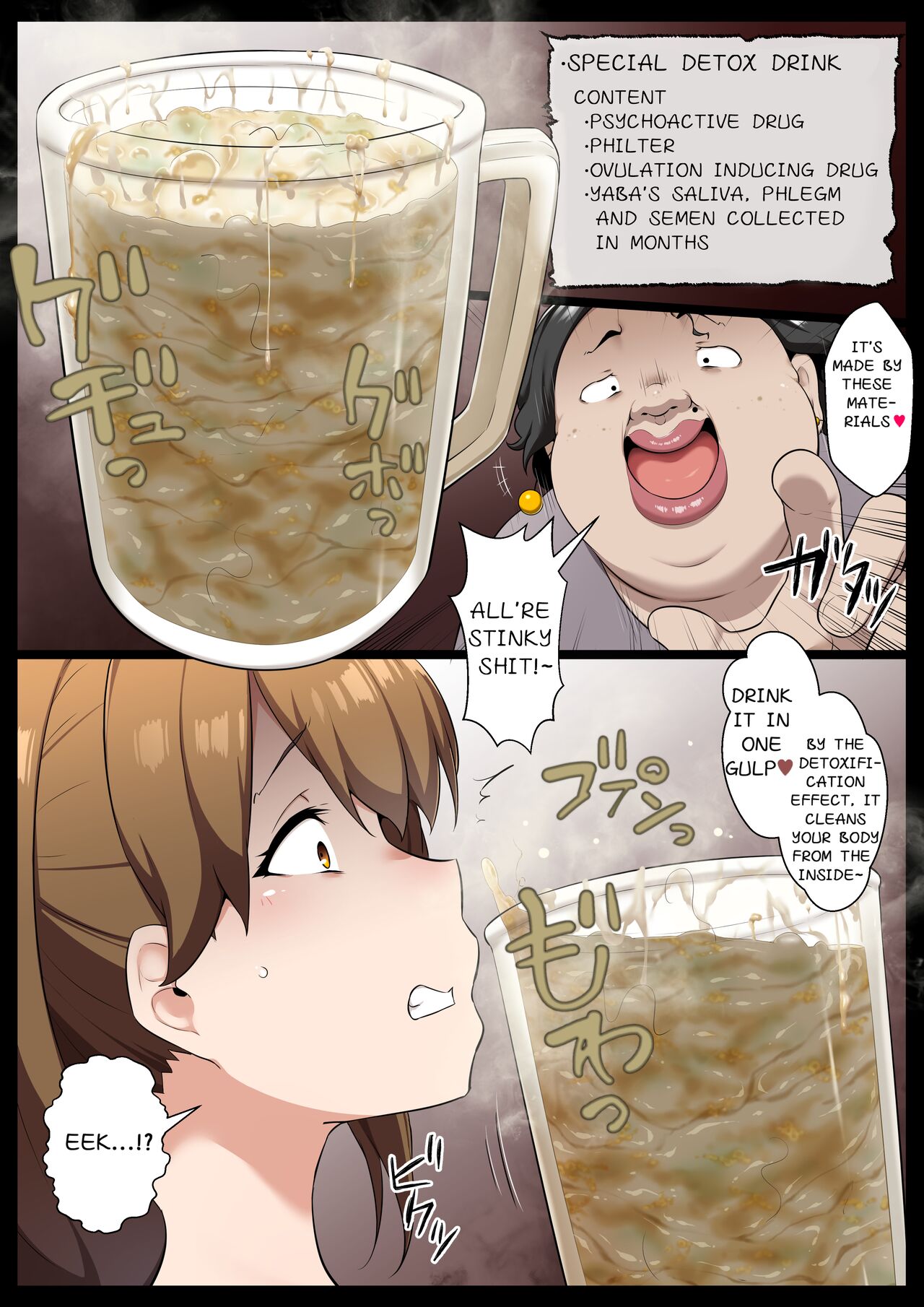 Ankoku Gyaku Esthe - Page 10