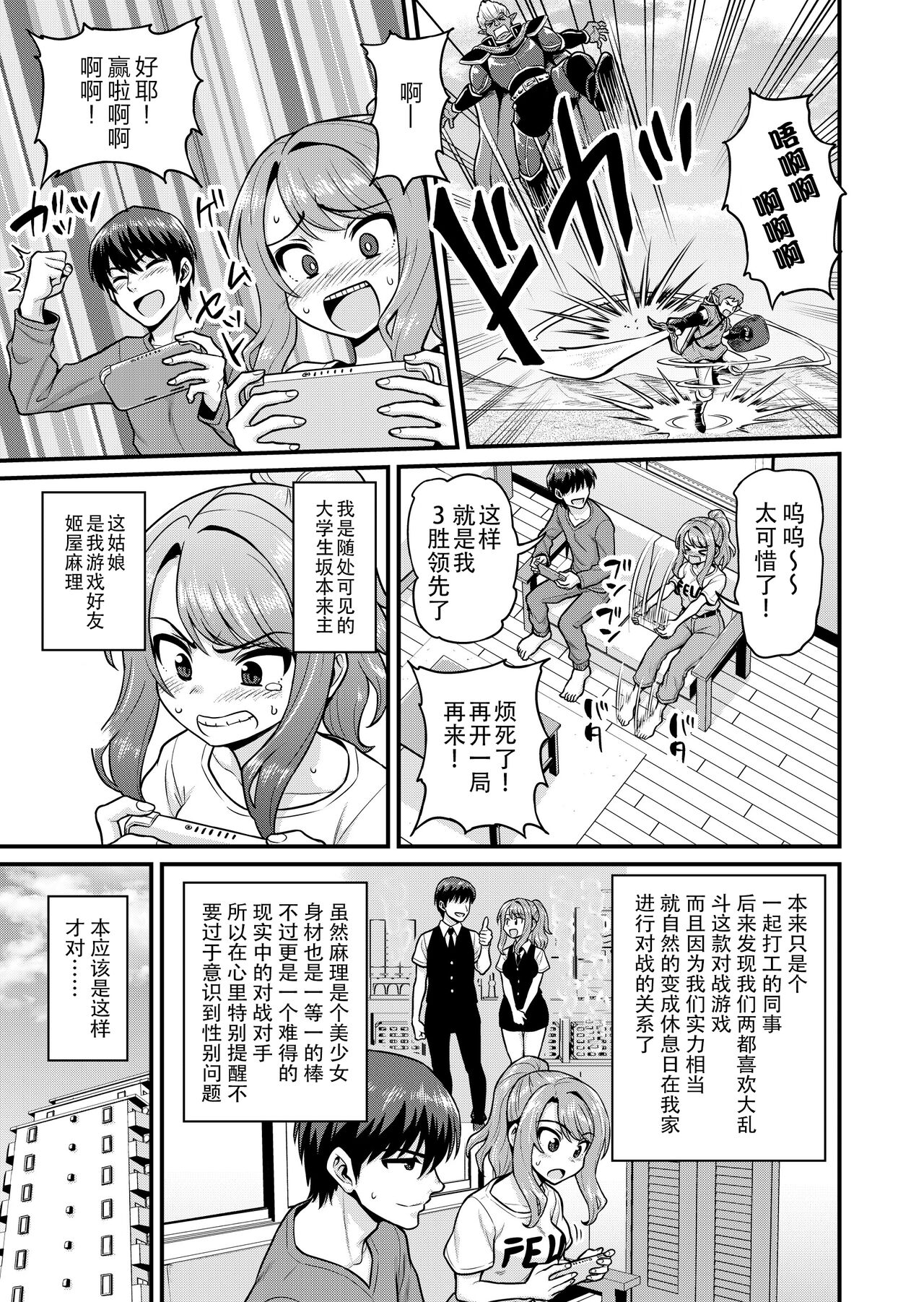 Preview page 2