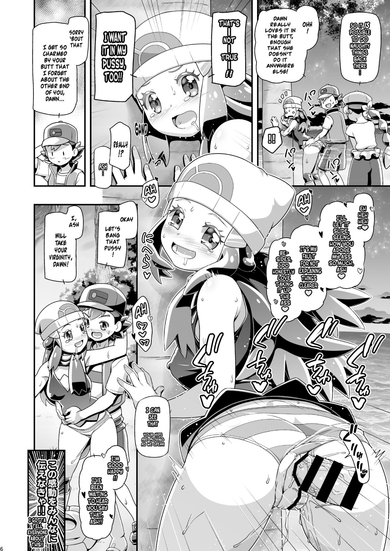 Preview page 6