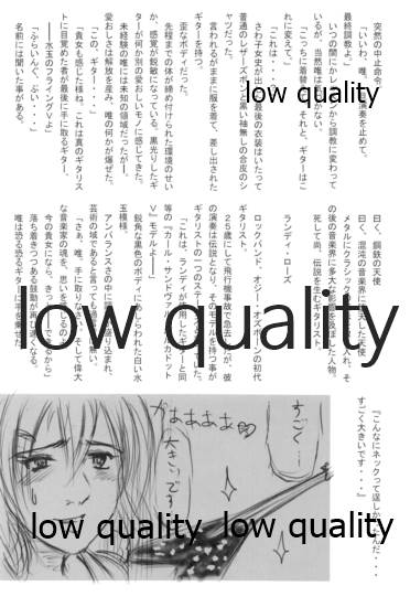 ミオプラス - Page 27