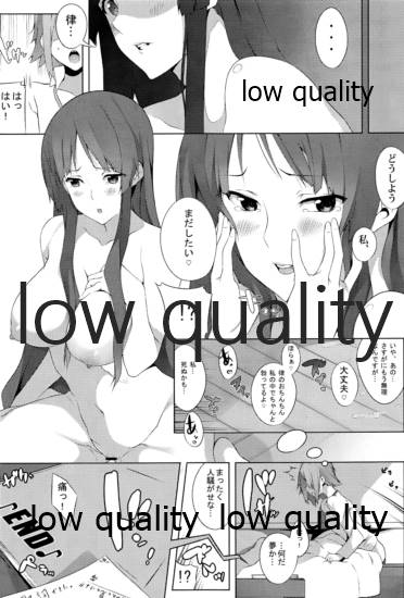 the book of "mio" 3 - Page 20