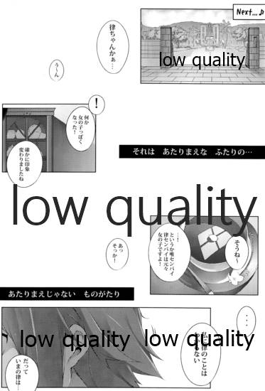 the book of "mio" 3 - Page 21