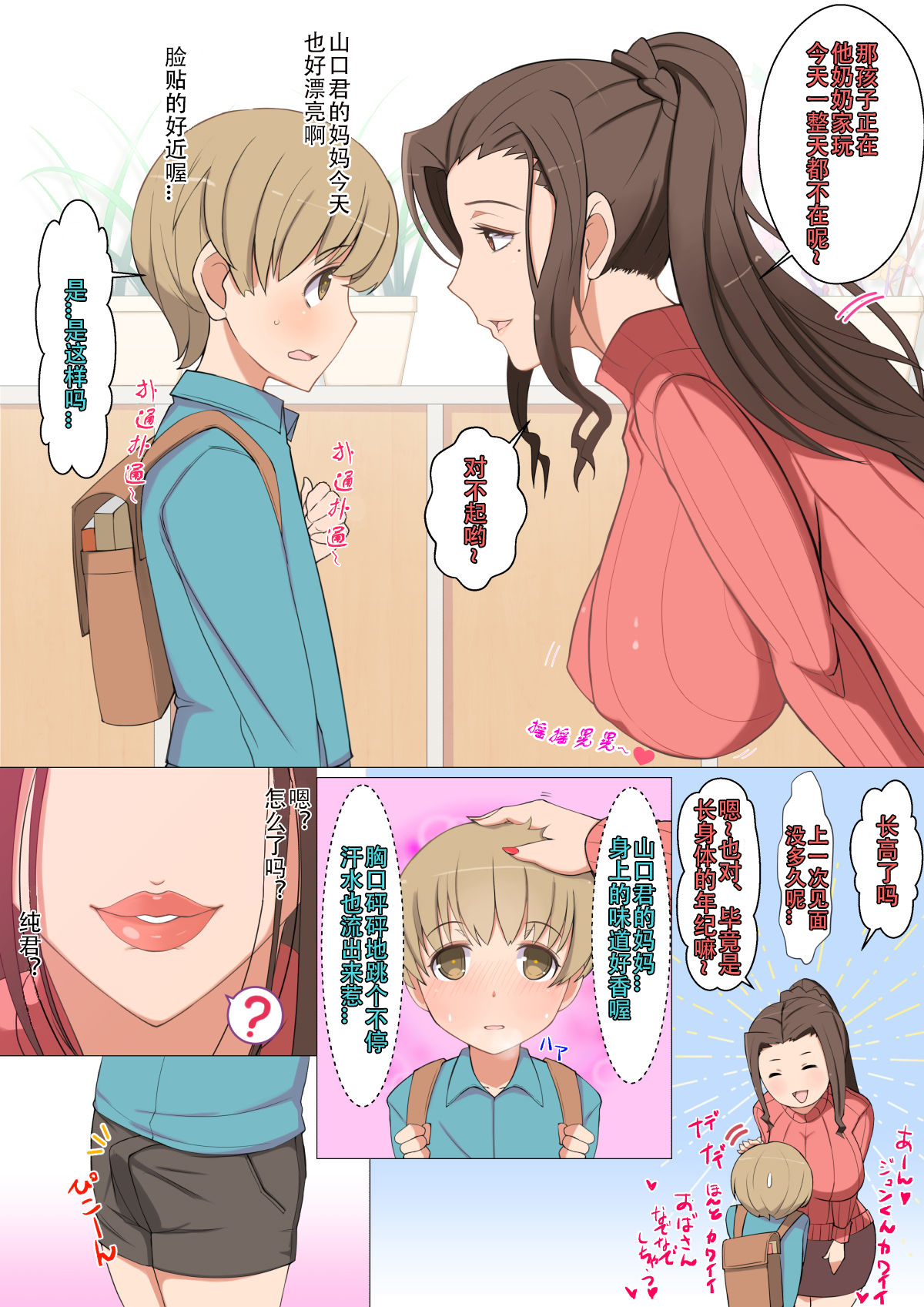 Preview page 3