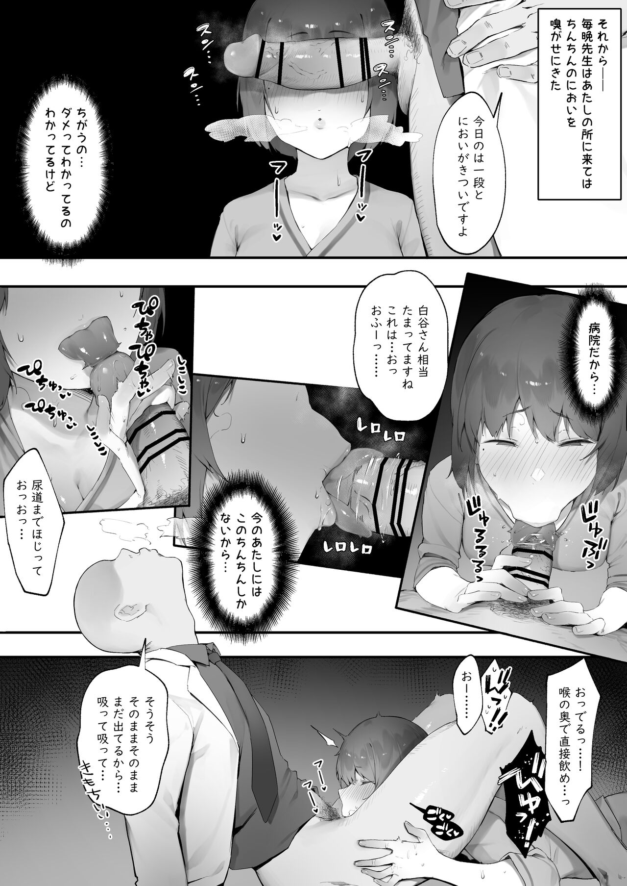 Preview page 6