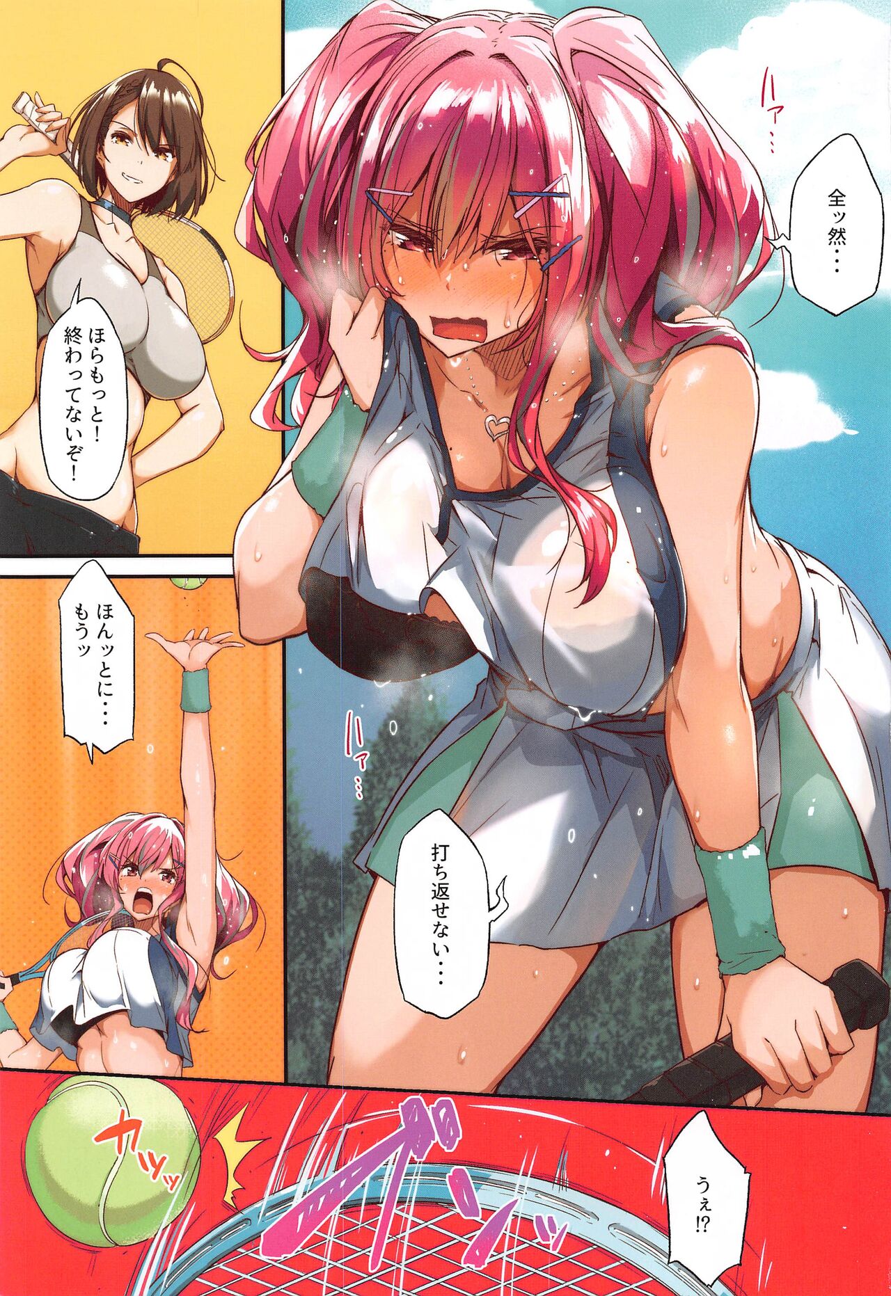 Preview page 2