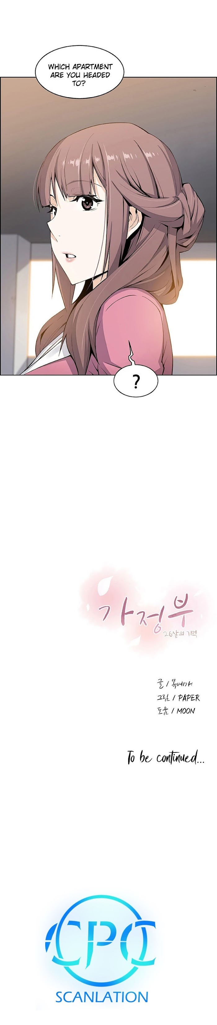 Housekeeper [Neck Pillow, Paper] Ch.20/49 - Page 203